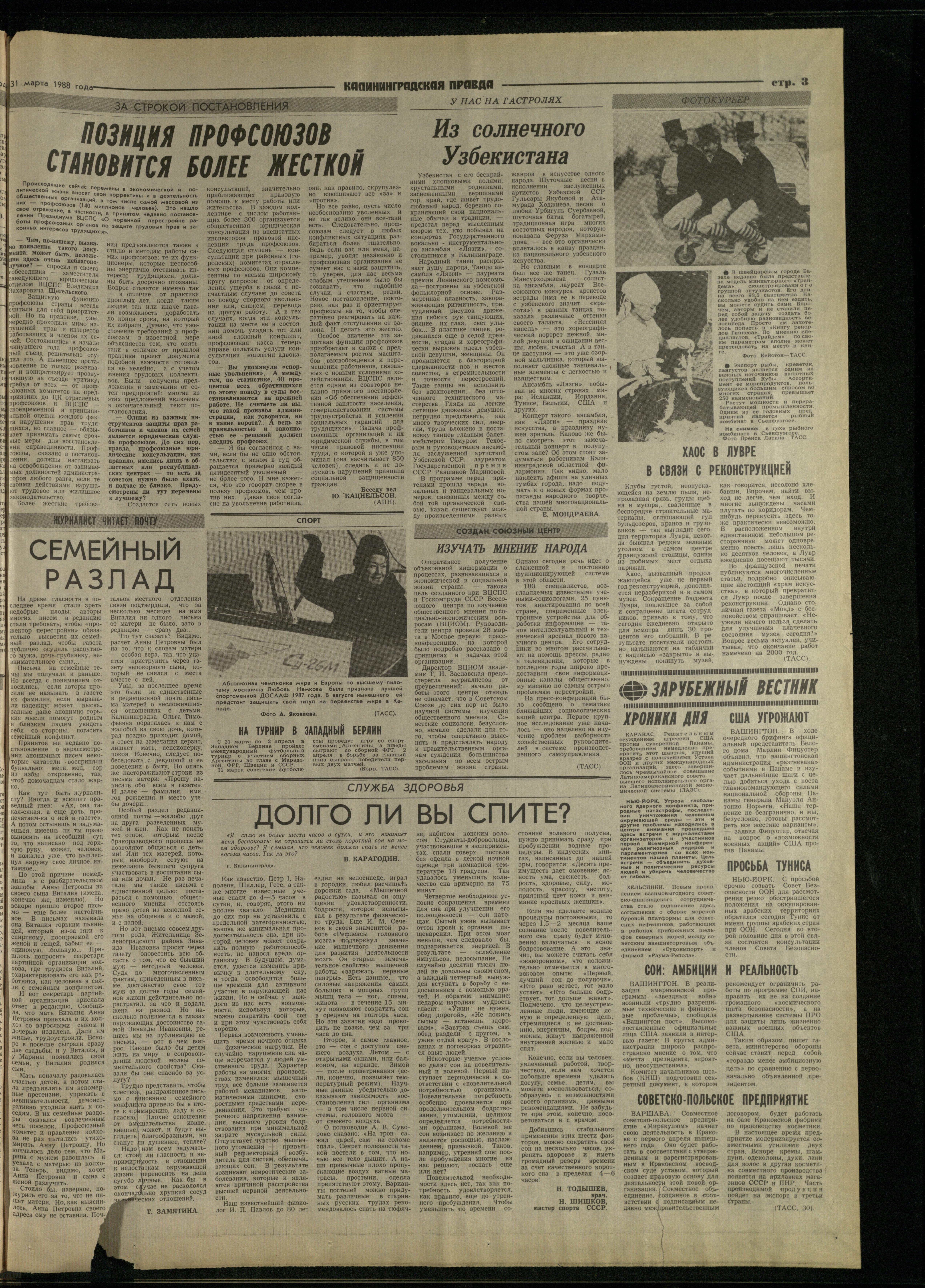 76-3-88-3