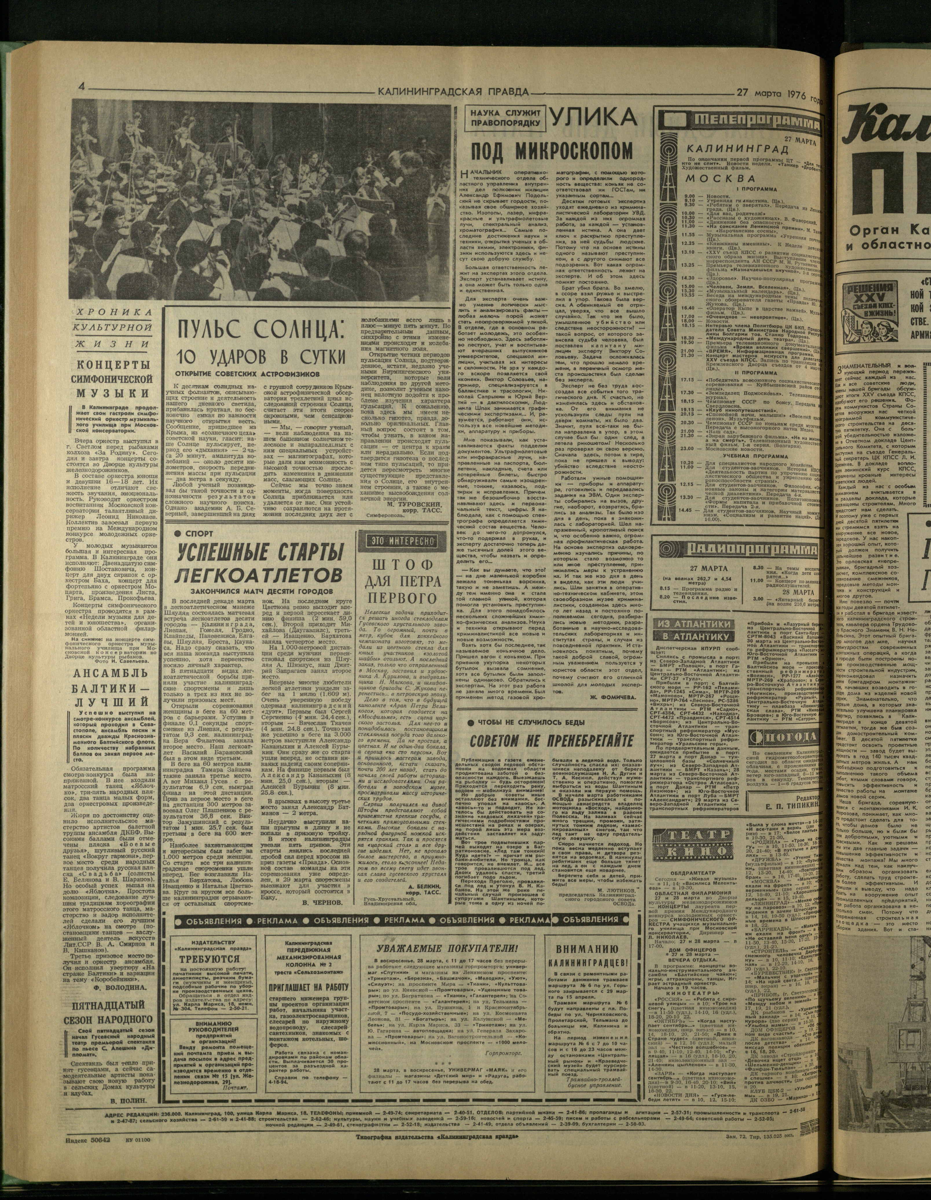 72-3-76-4