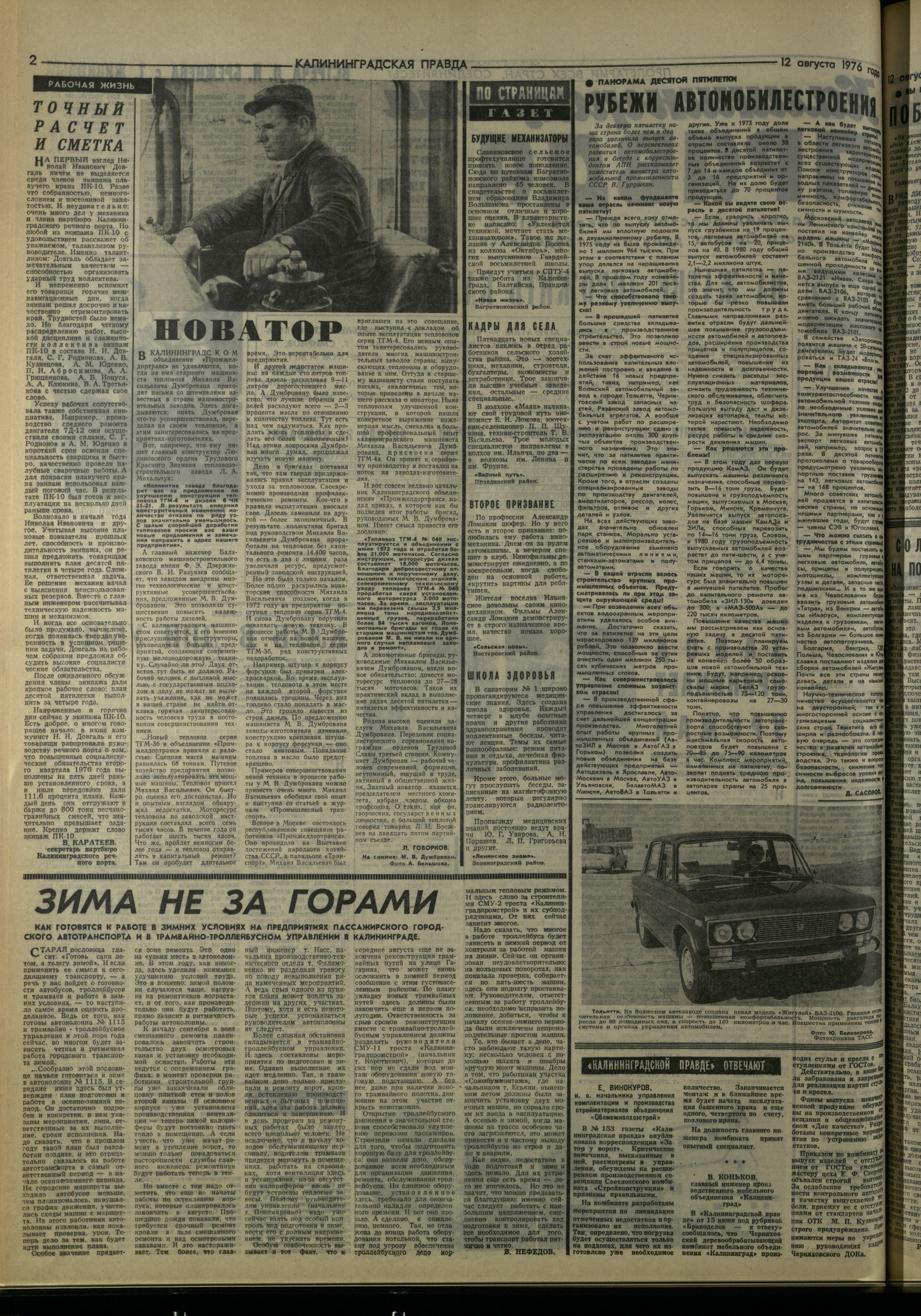 189-8-76-2