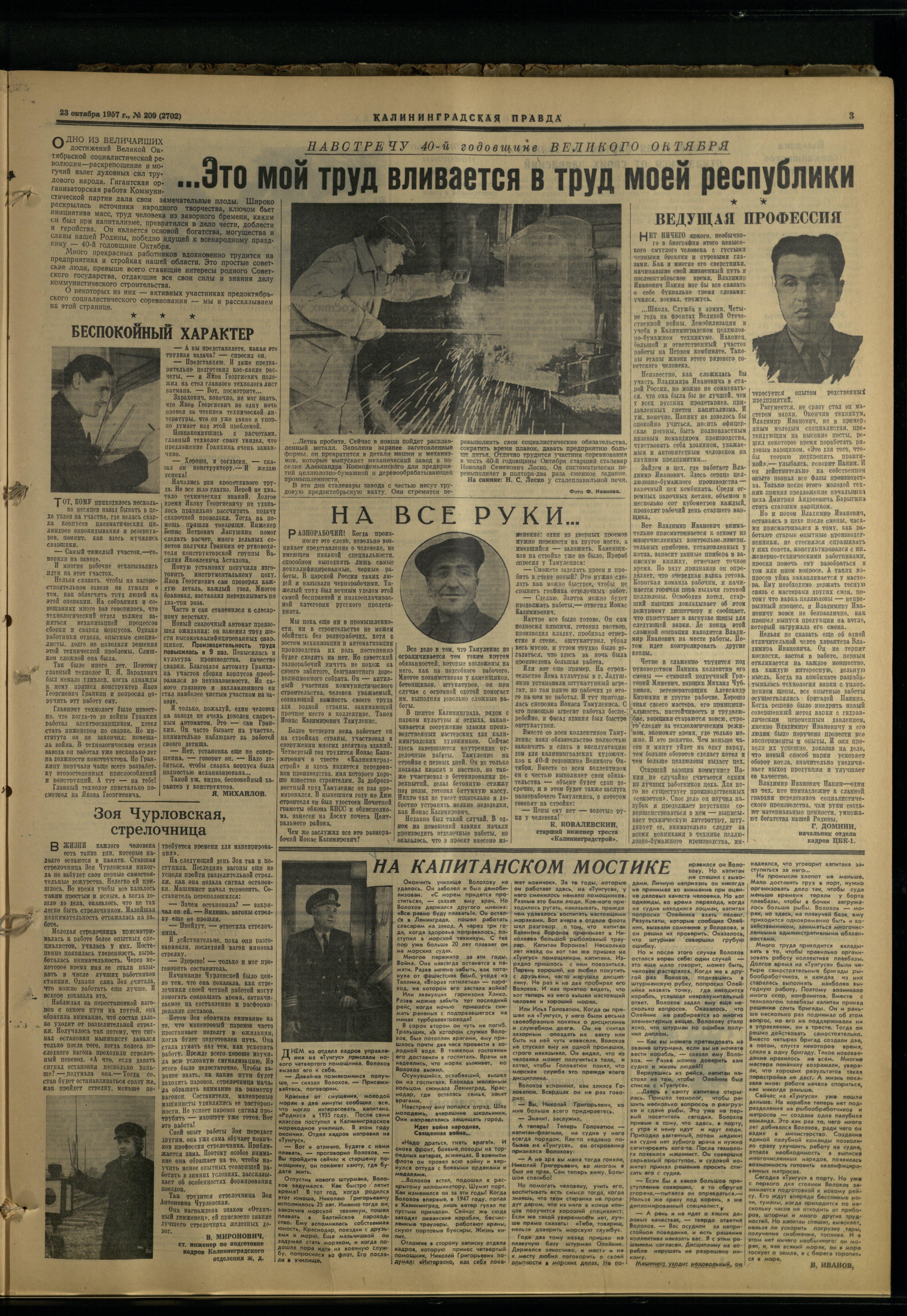 209-10-57-3