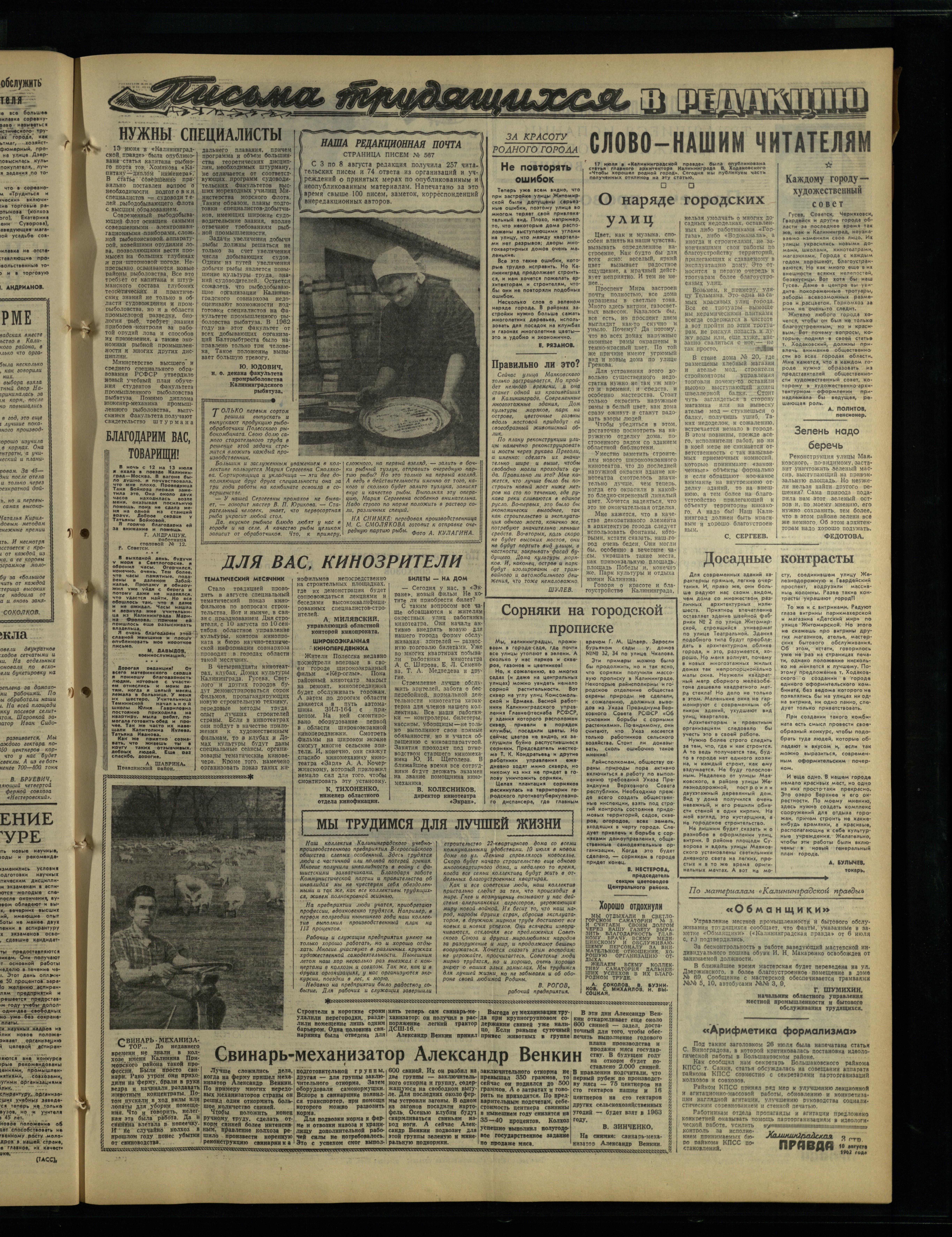 187-8-62-3