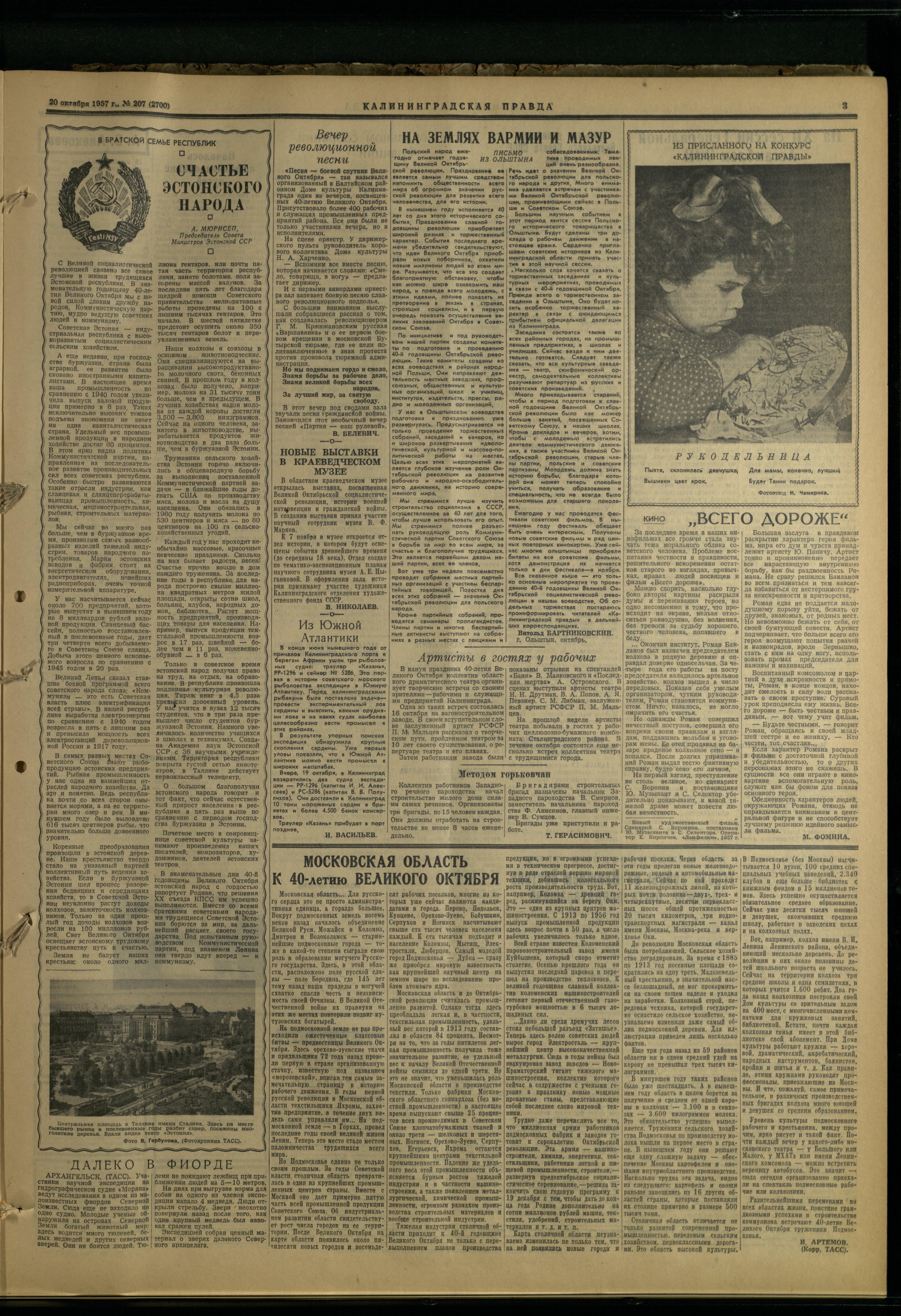 207-10-57-3
