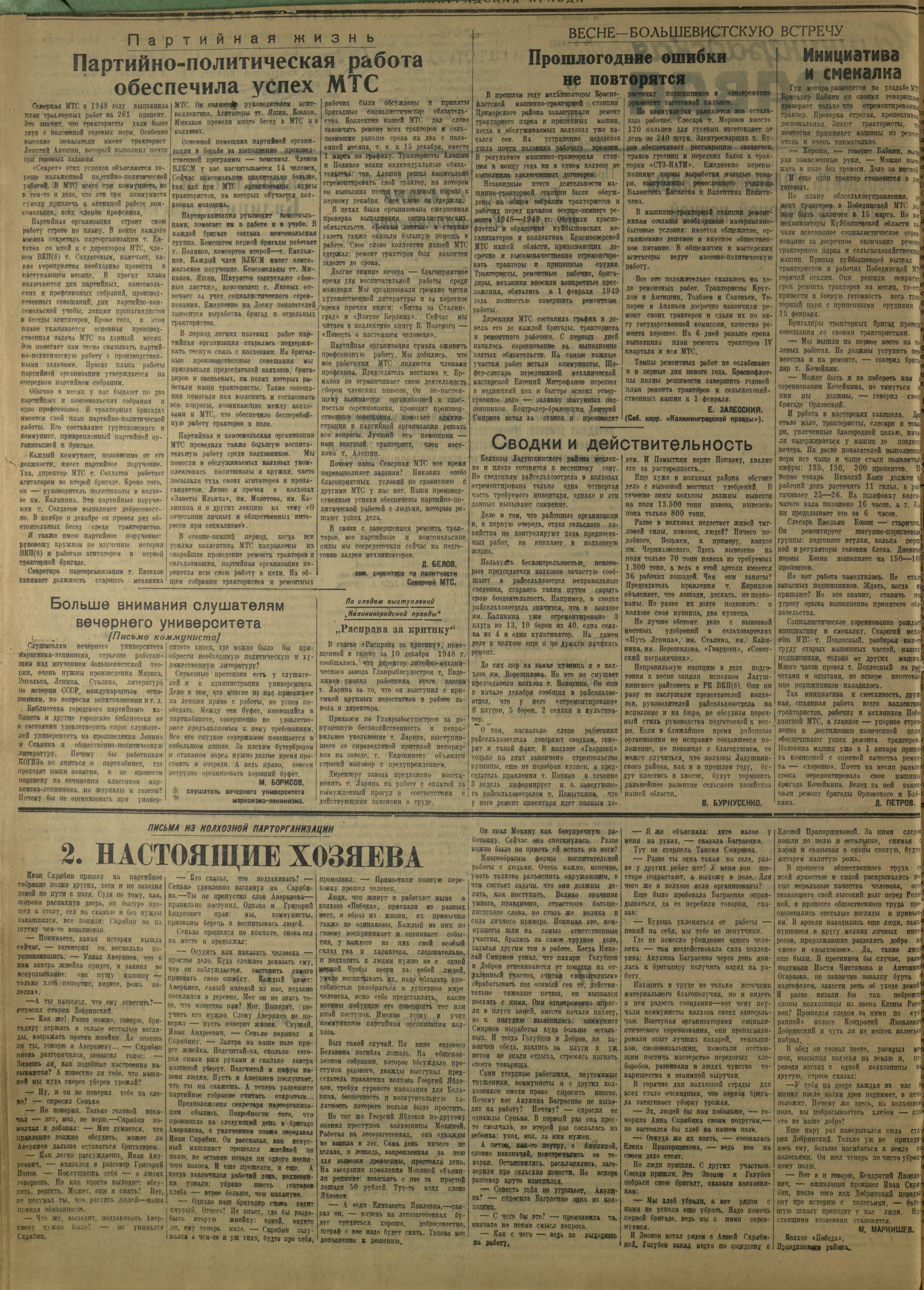 6-1-49-2