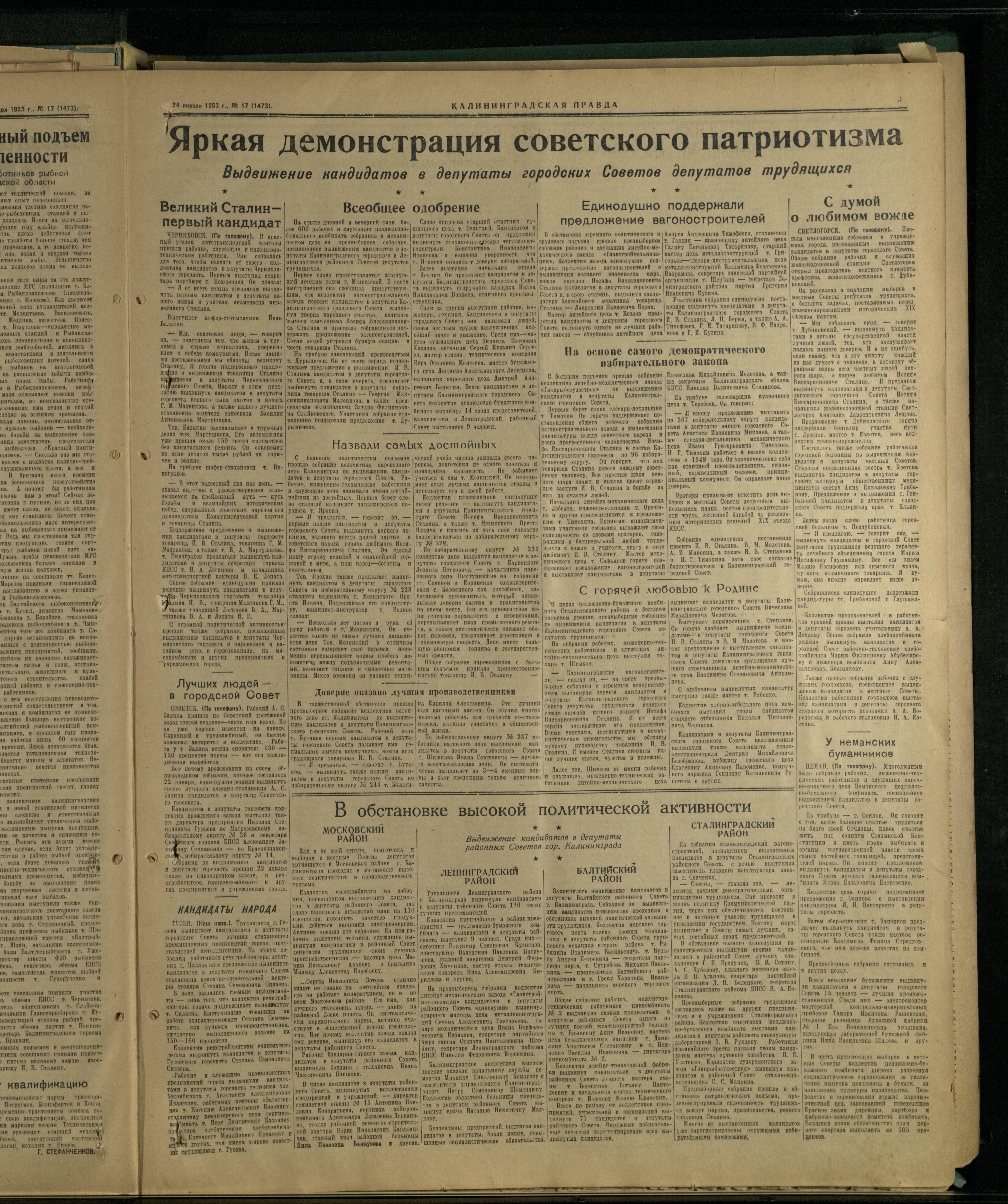 17-1-53-3