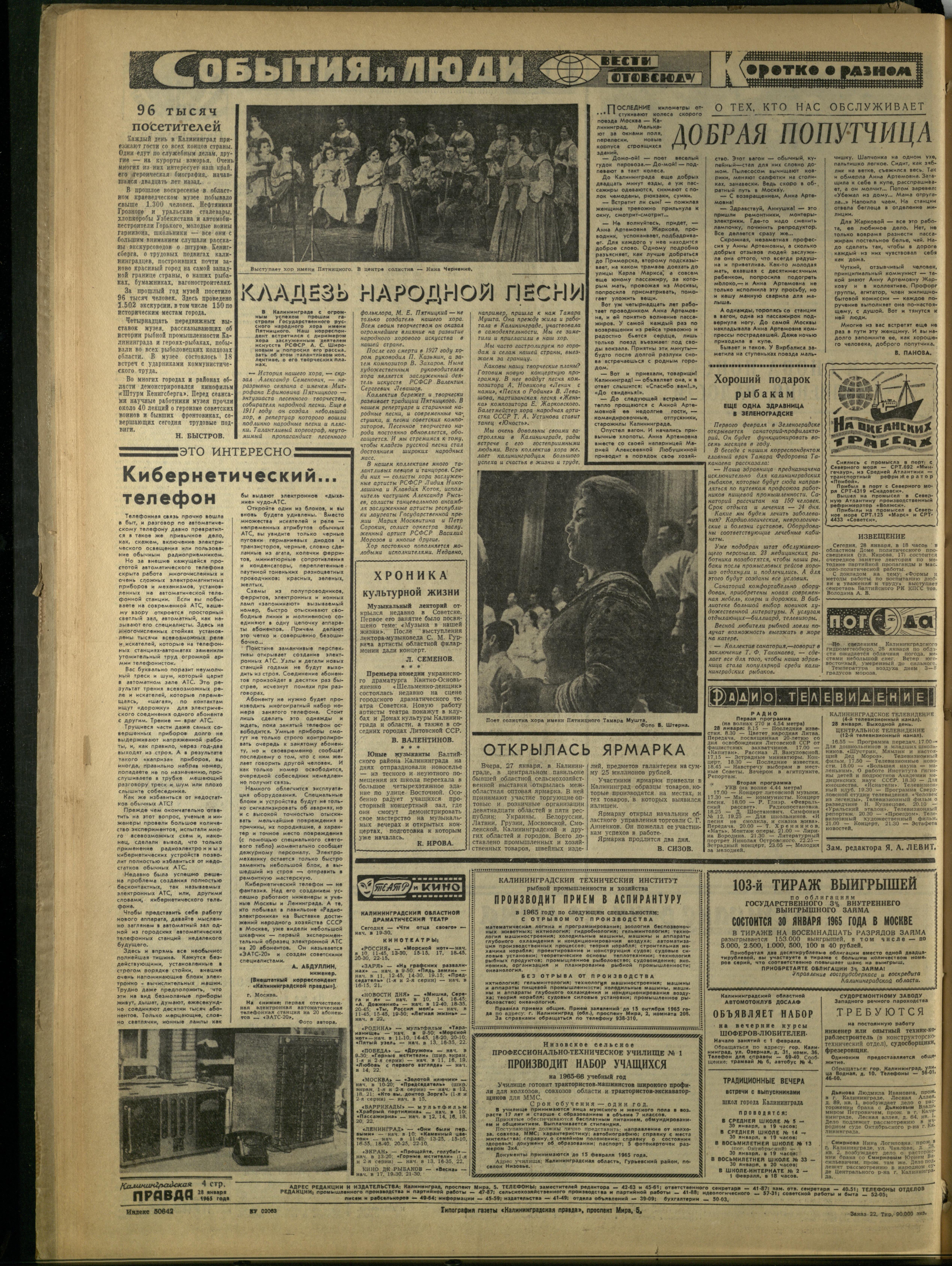 22-1-65-4
