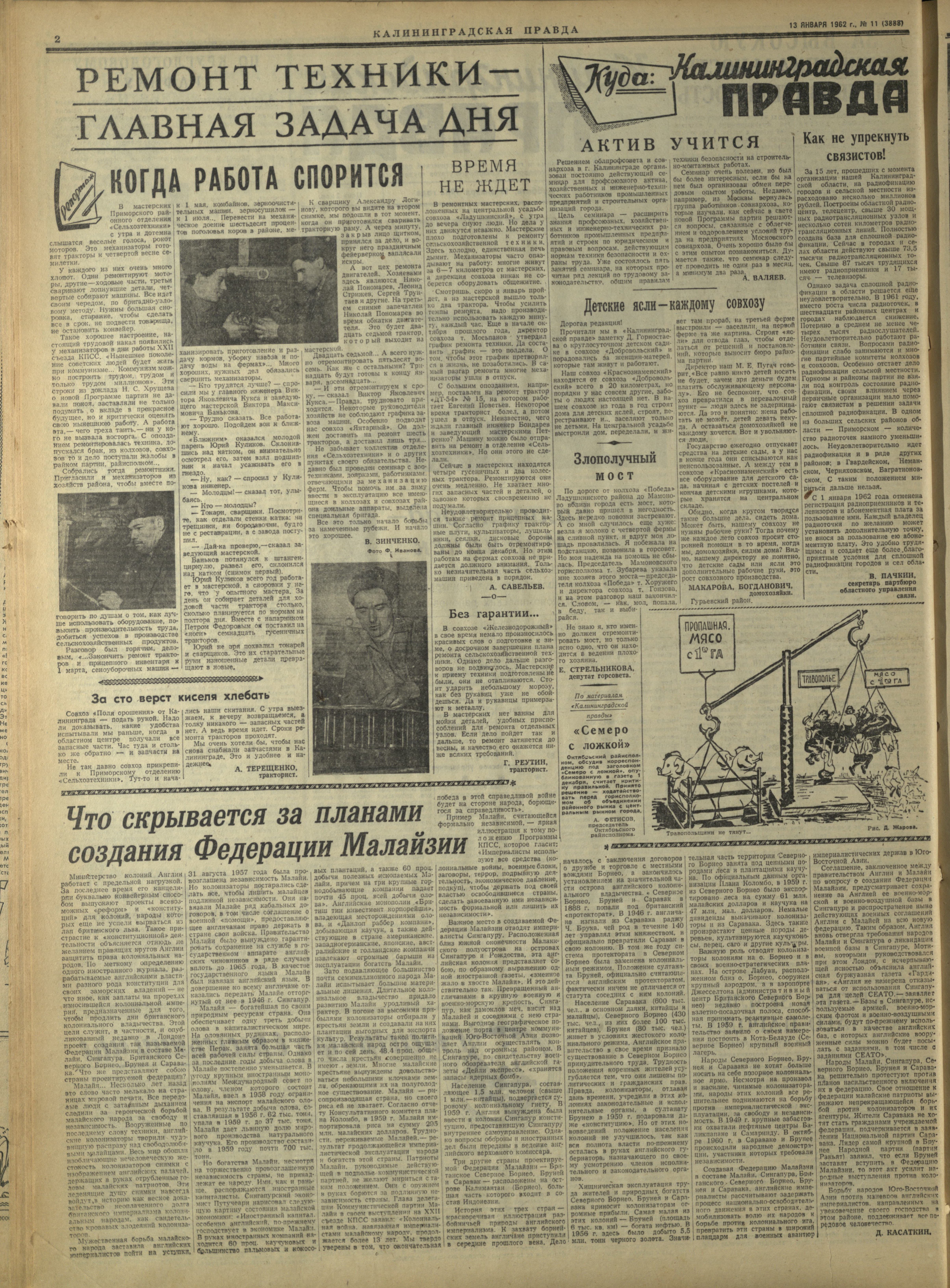 11-1-62-2