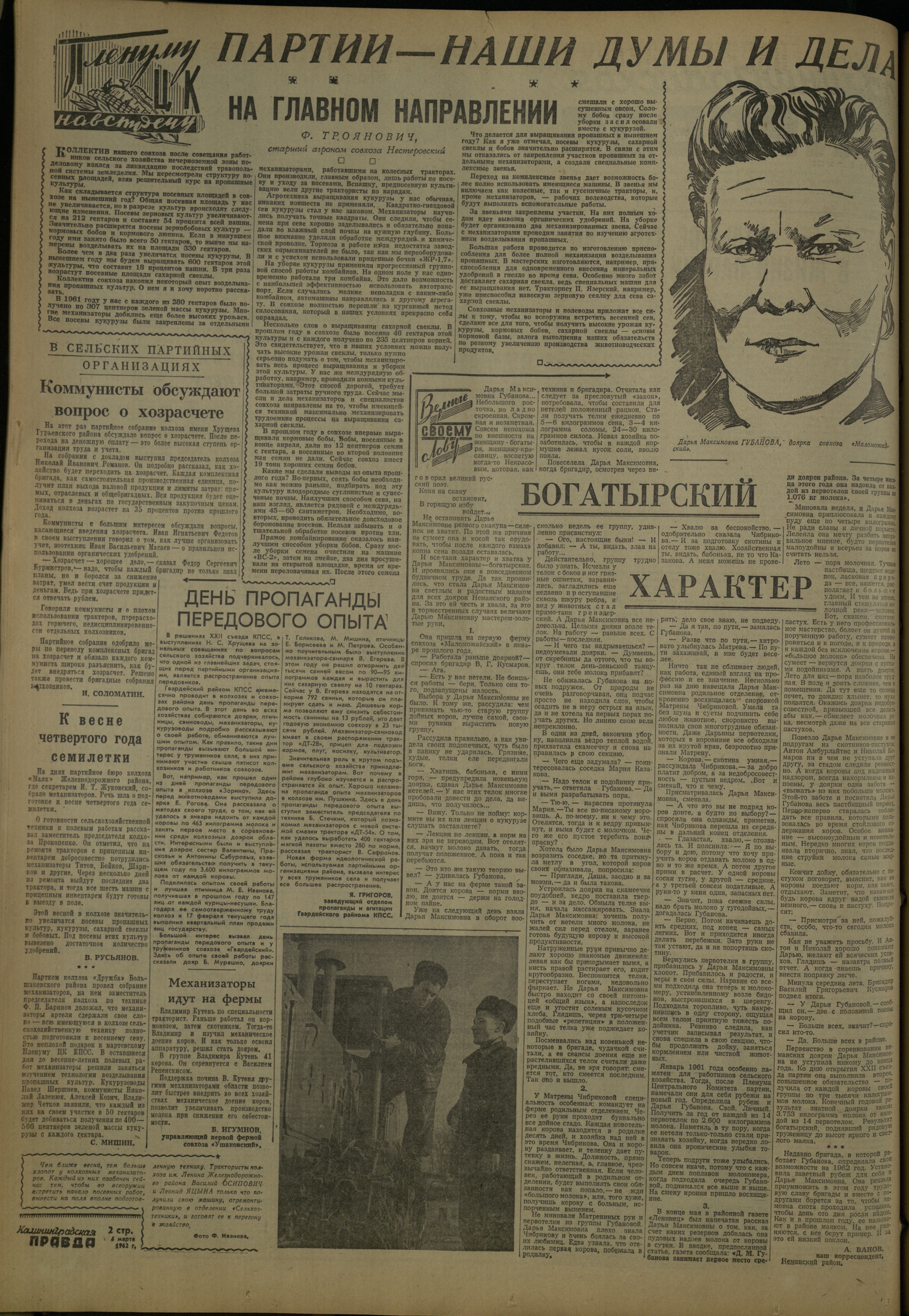 54-3-62-2