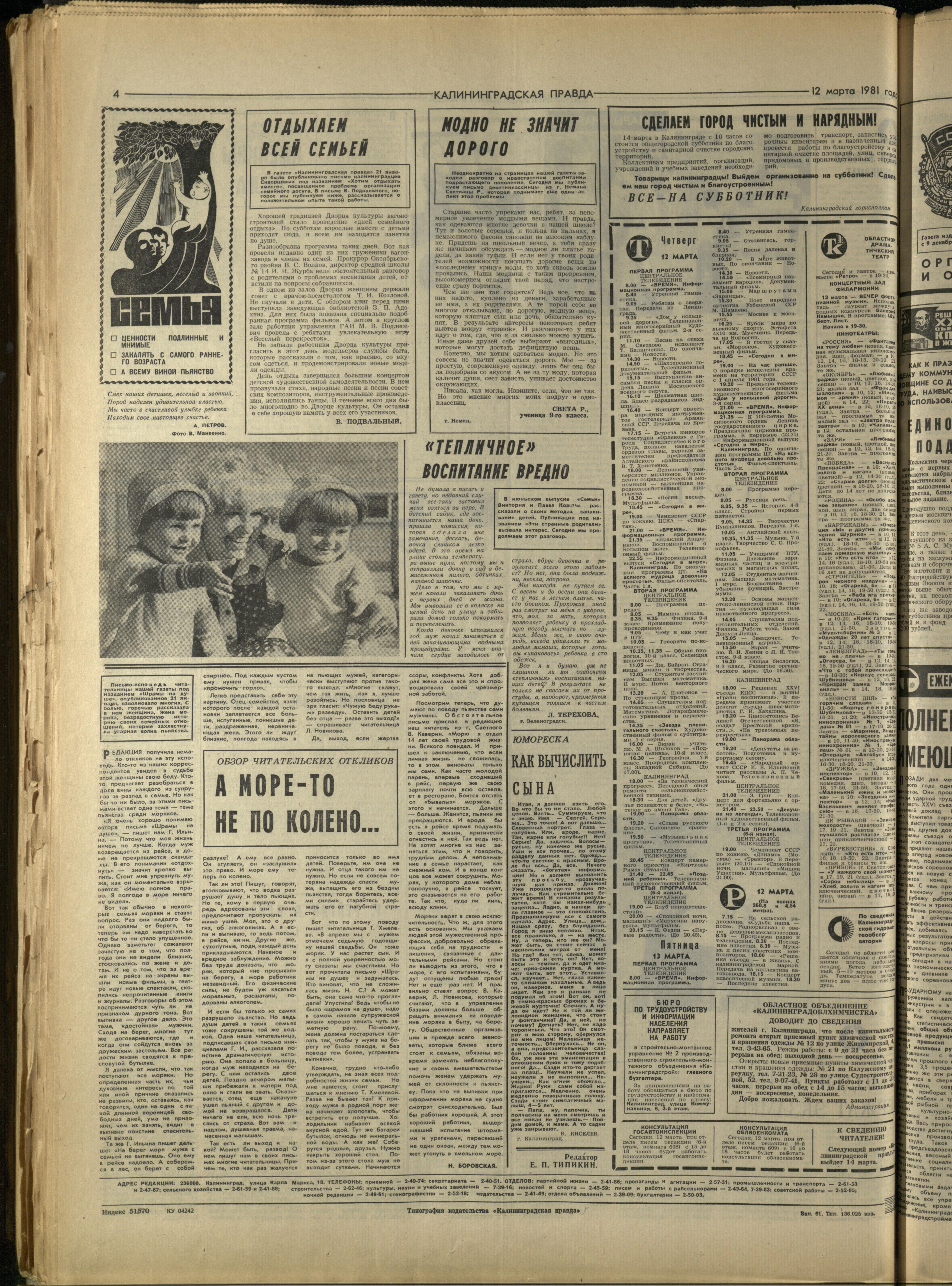 61-3-81-4