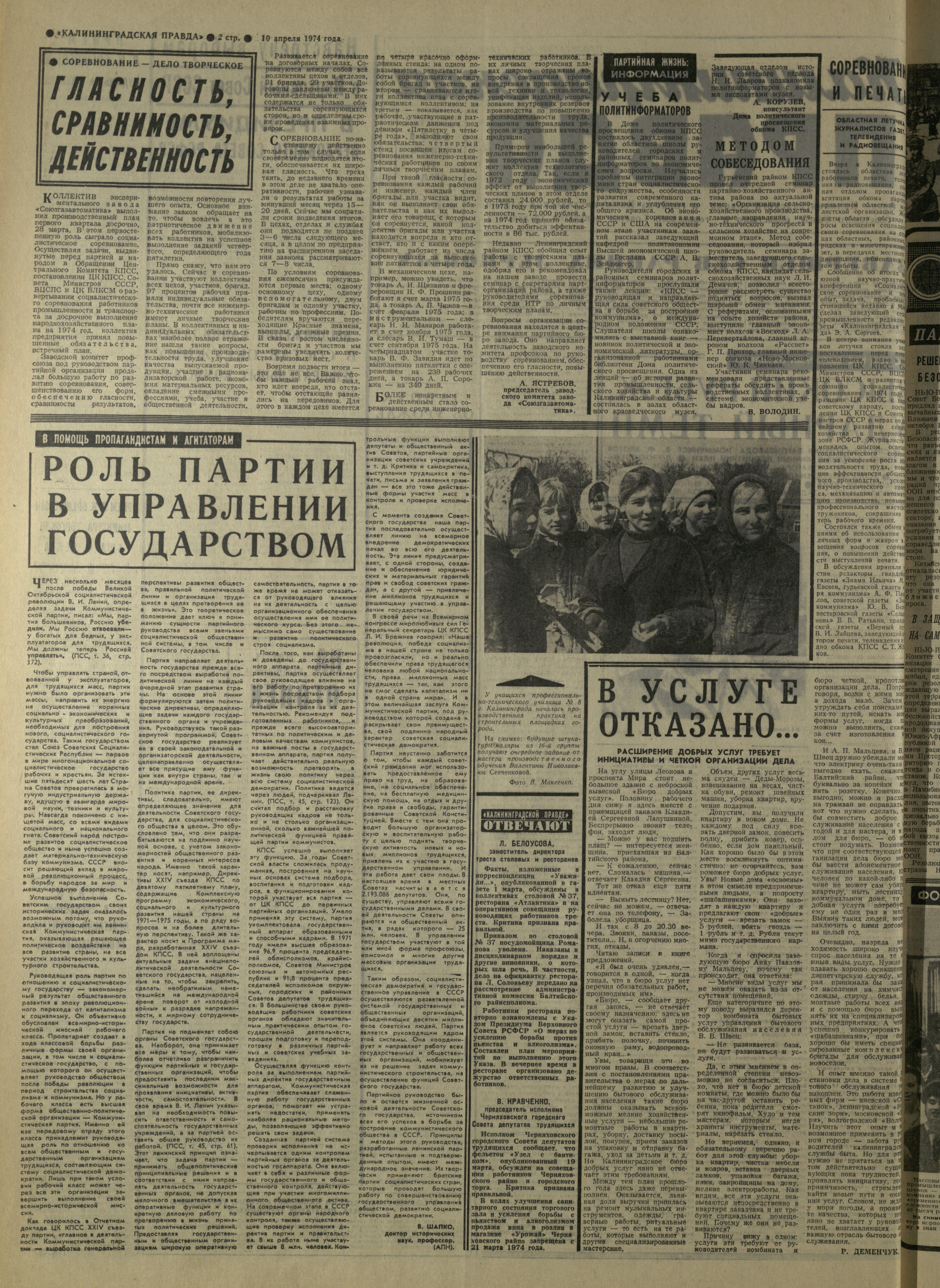 84-4-74-2