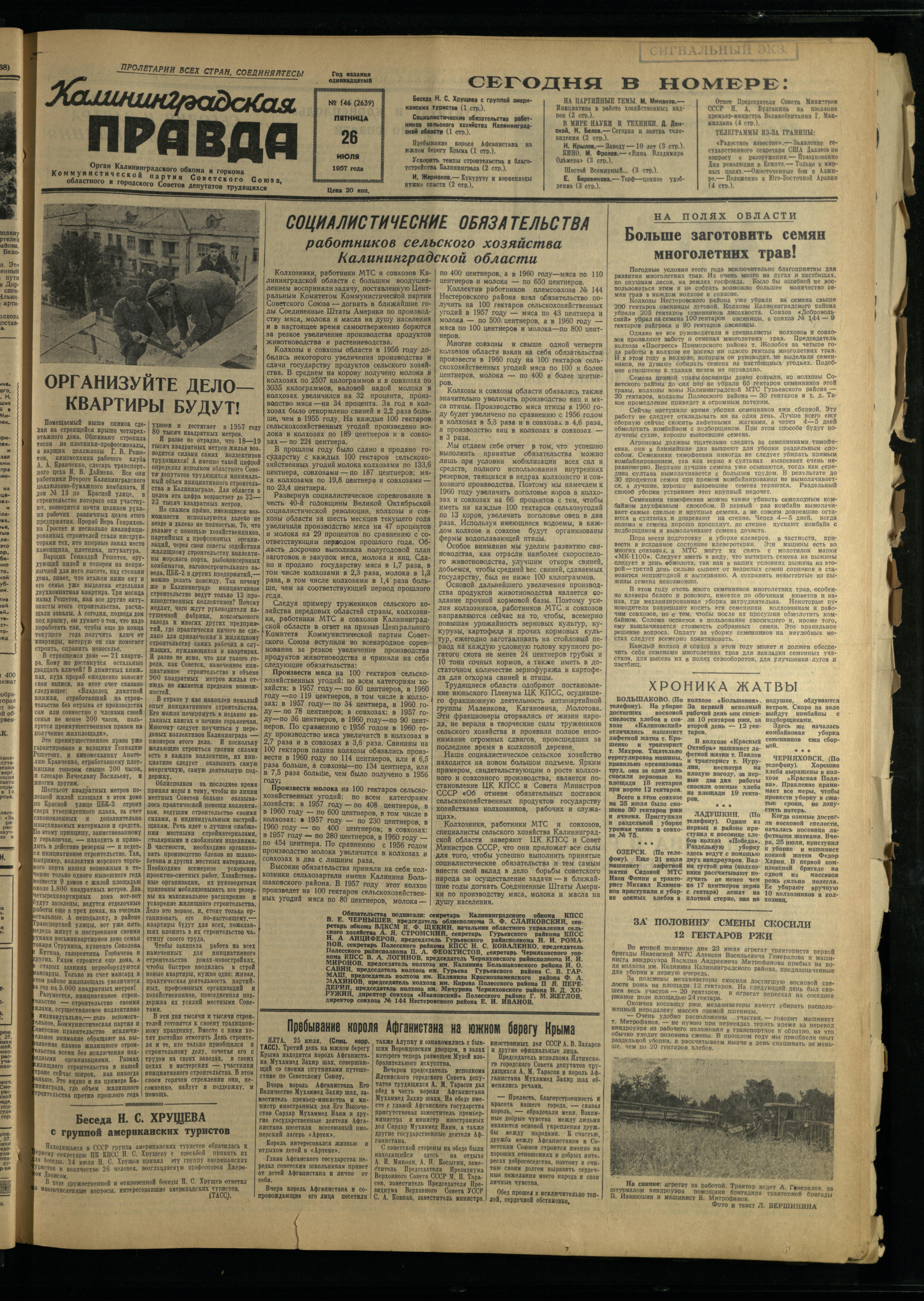 146-7-57-1