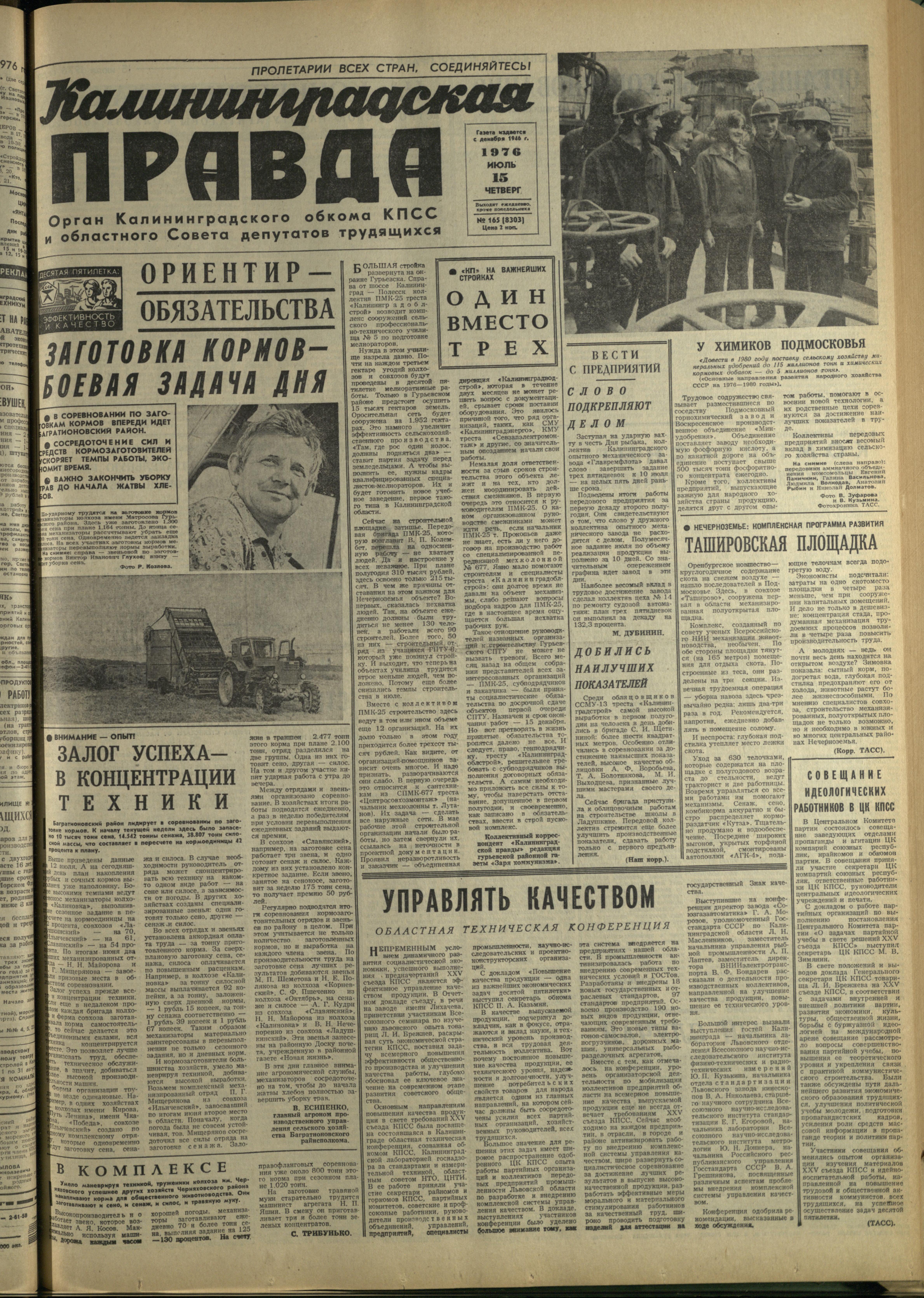 165-7-76-1