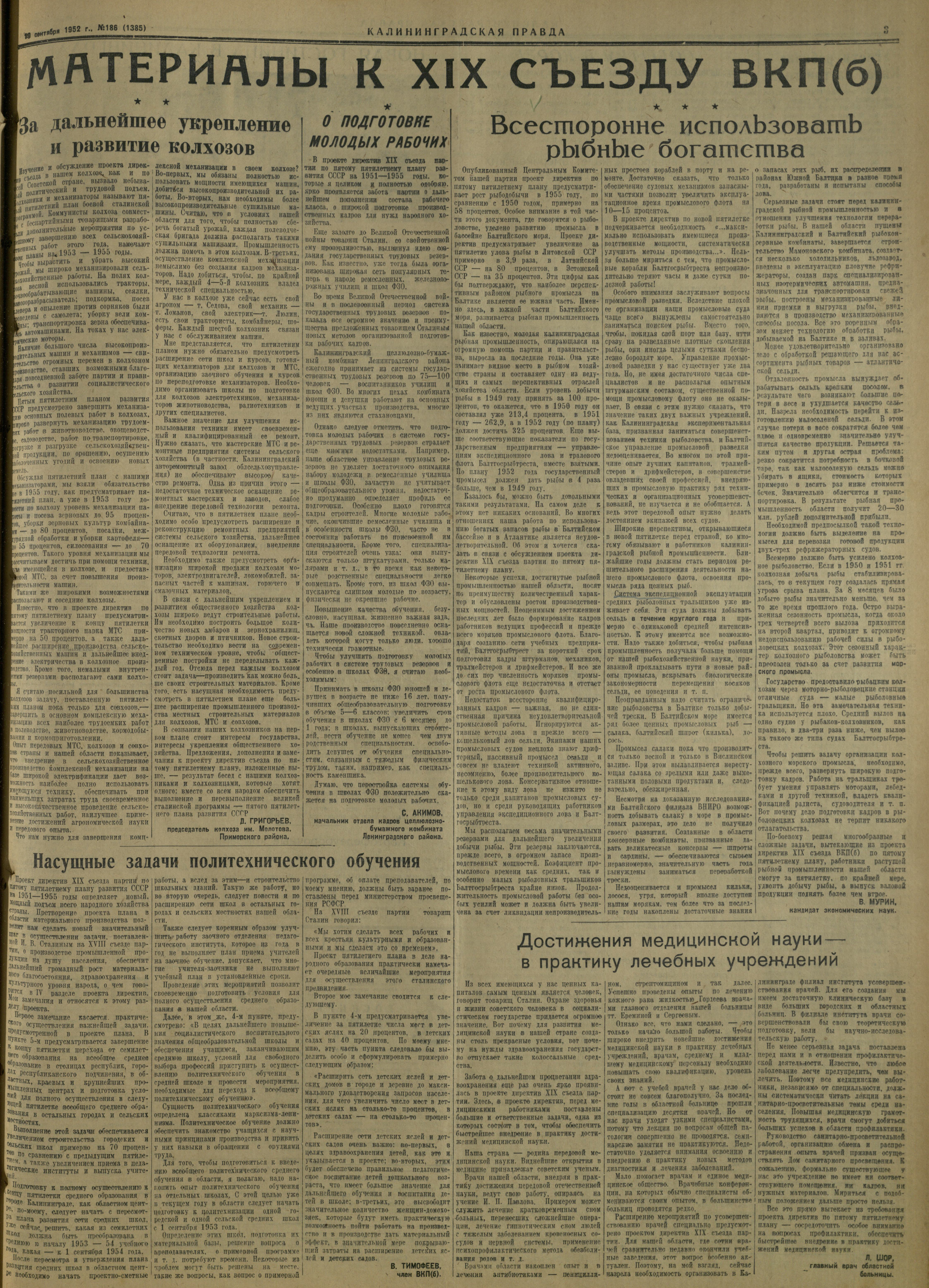 186-9-52-3