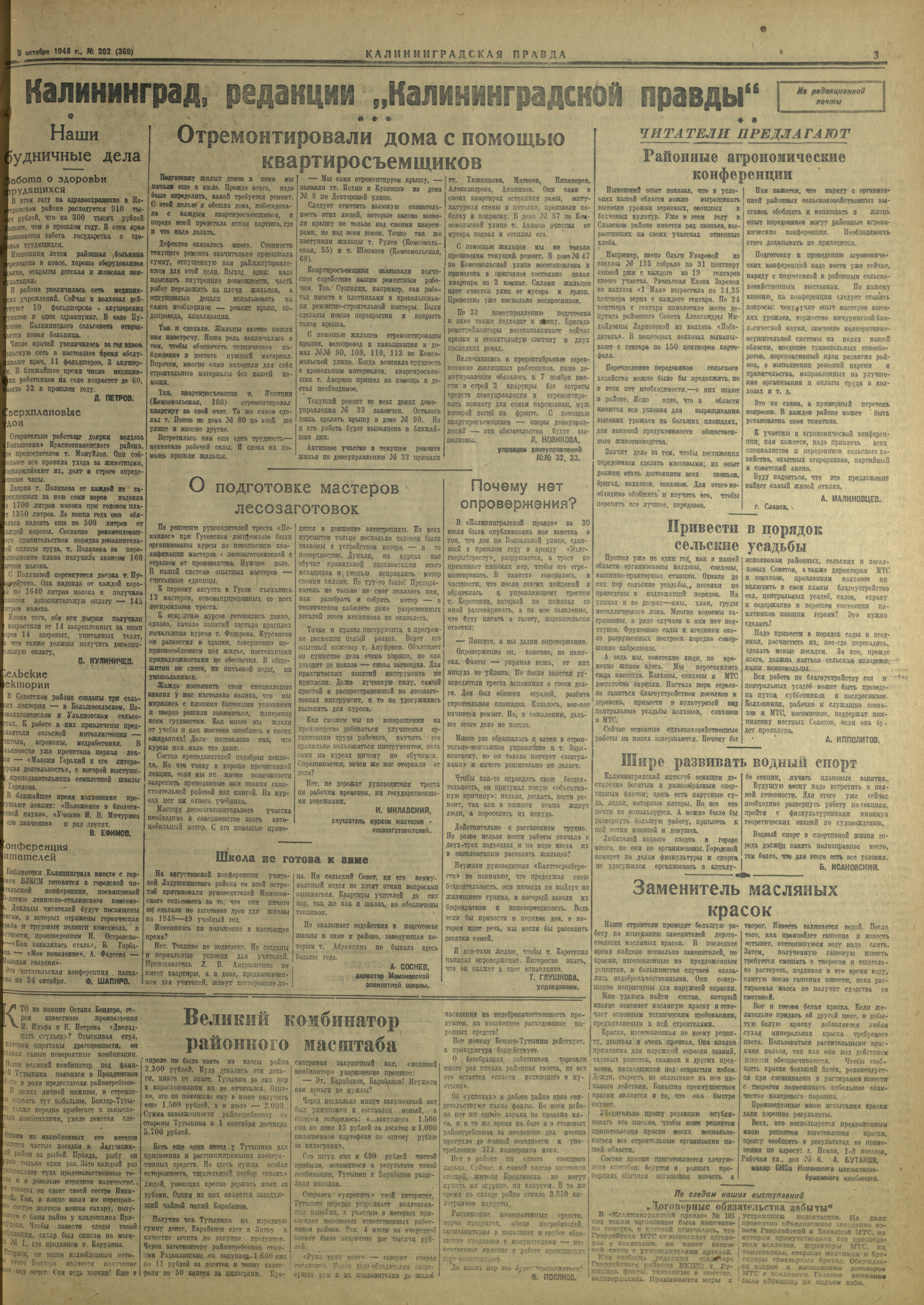 202-10-48-3