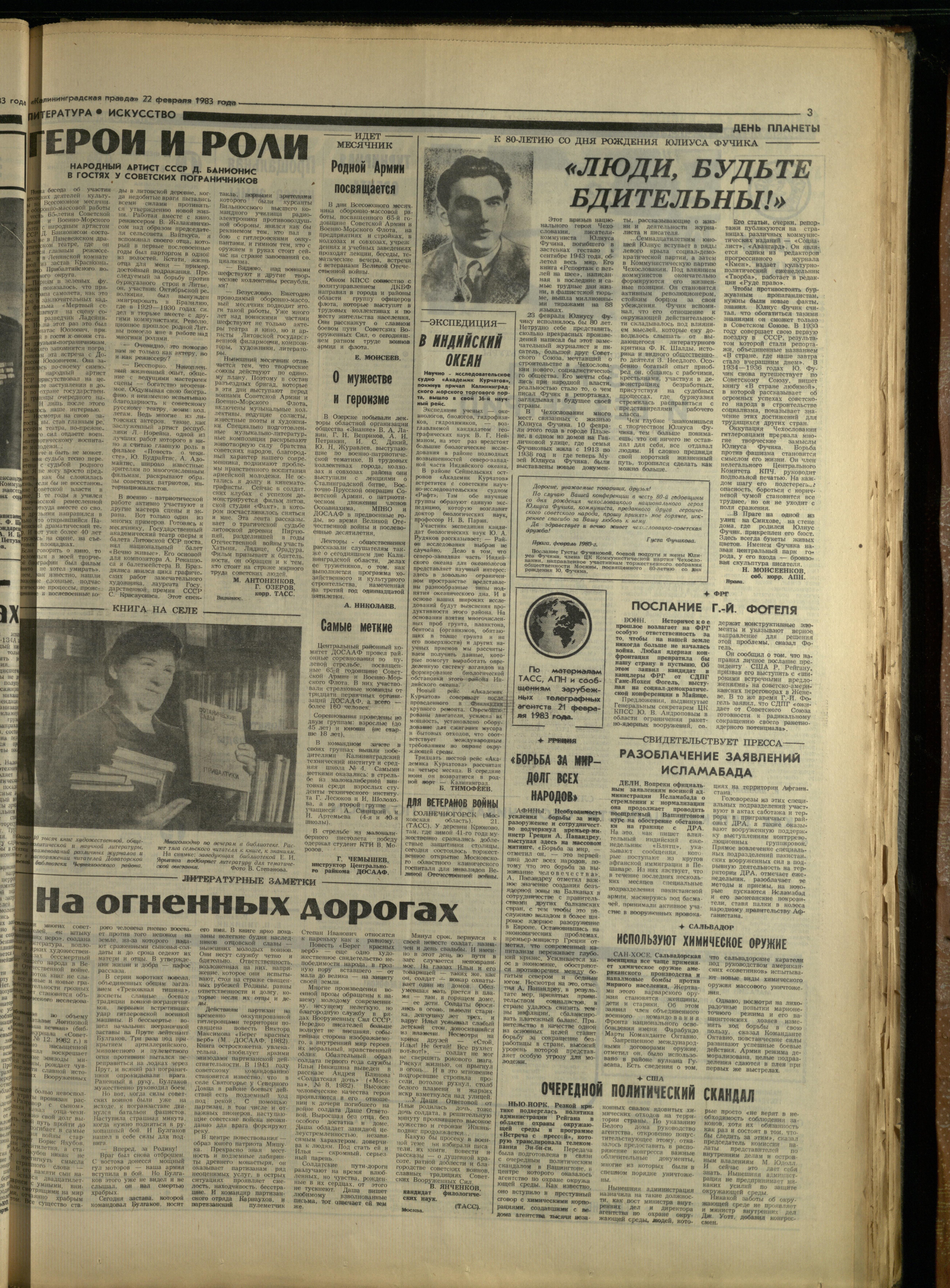 44-2-83-3