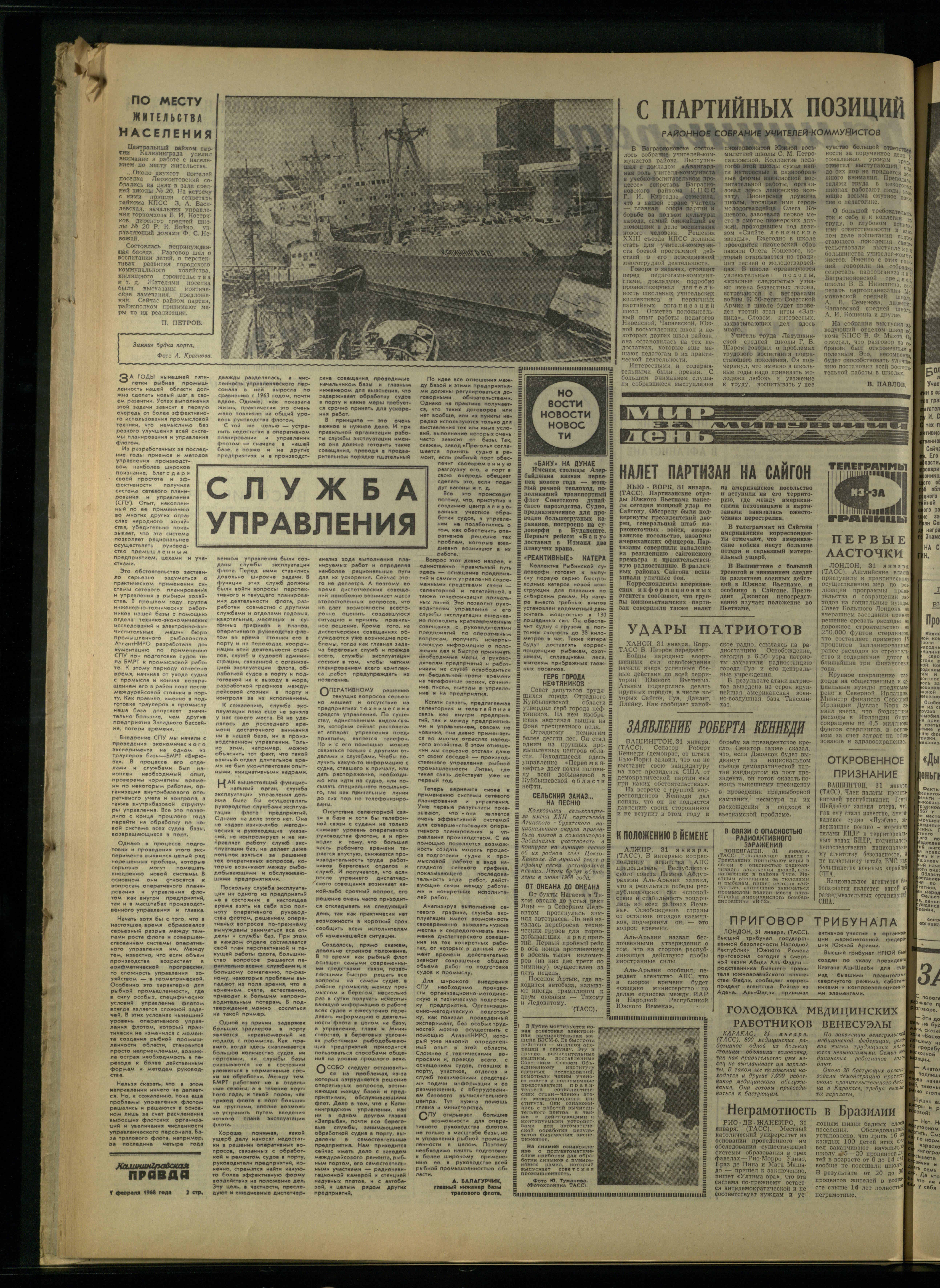 26-2-68-2