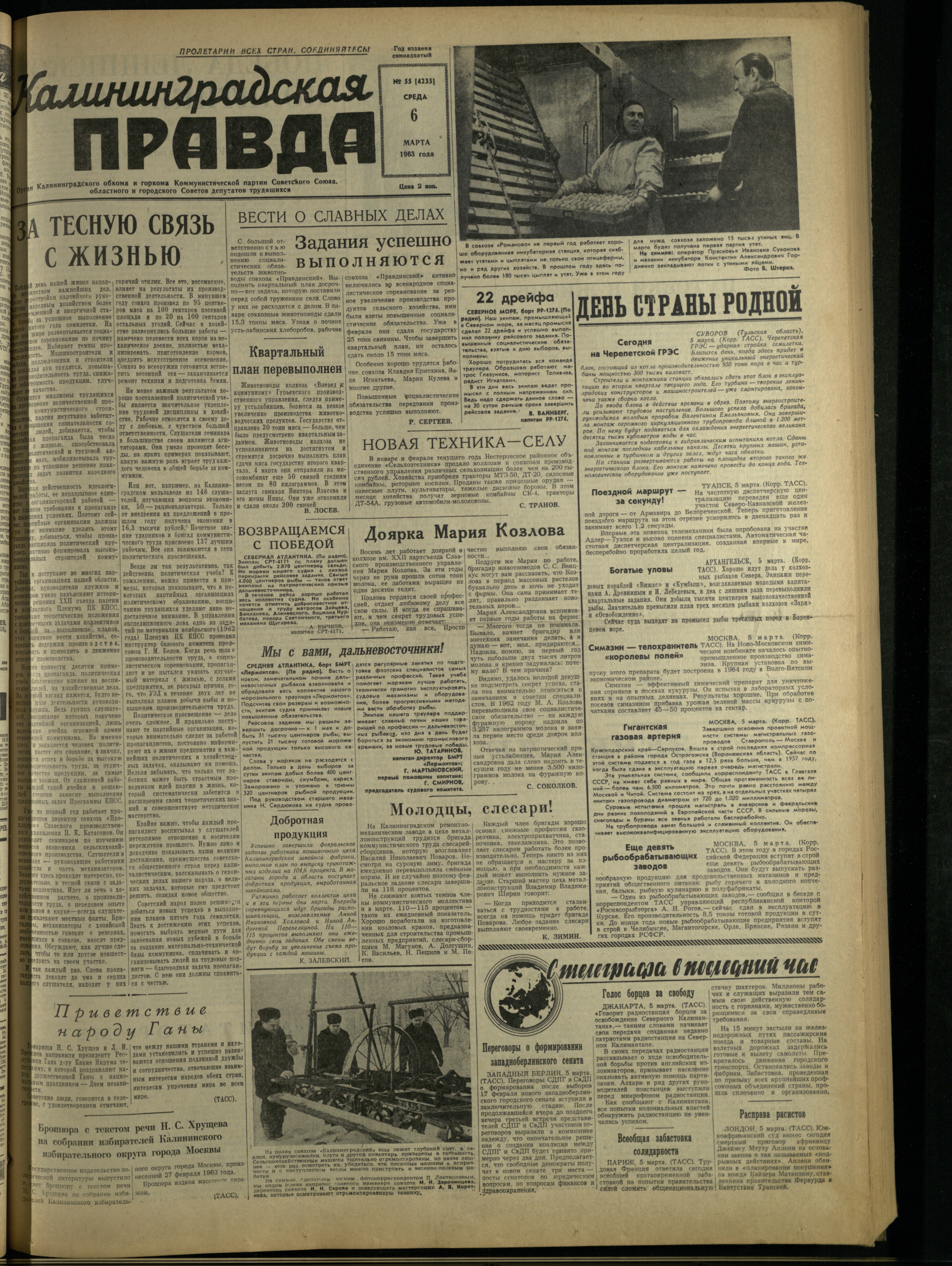 55-3-63-1