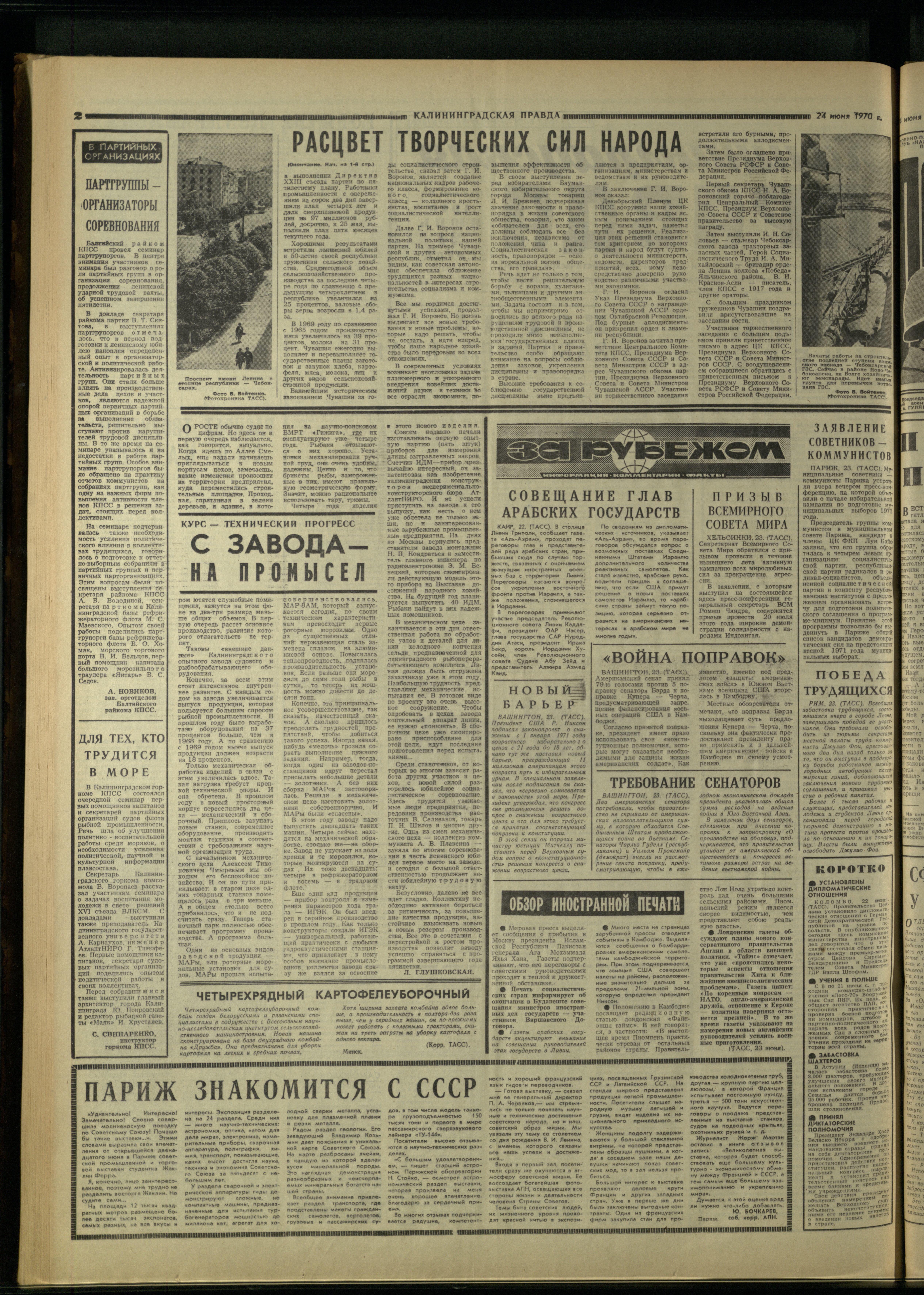 145-6-70-2