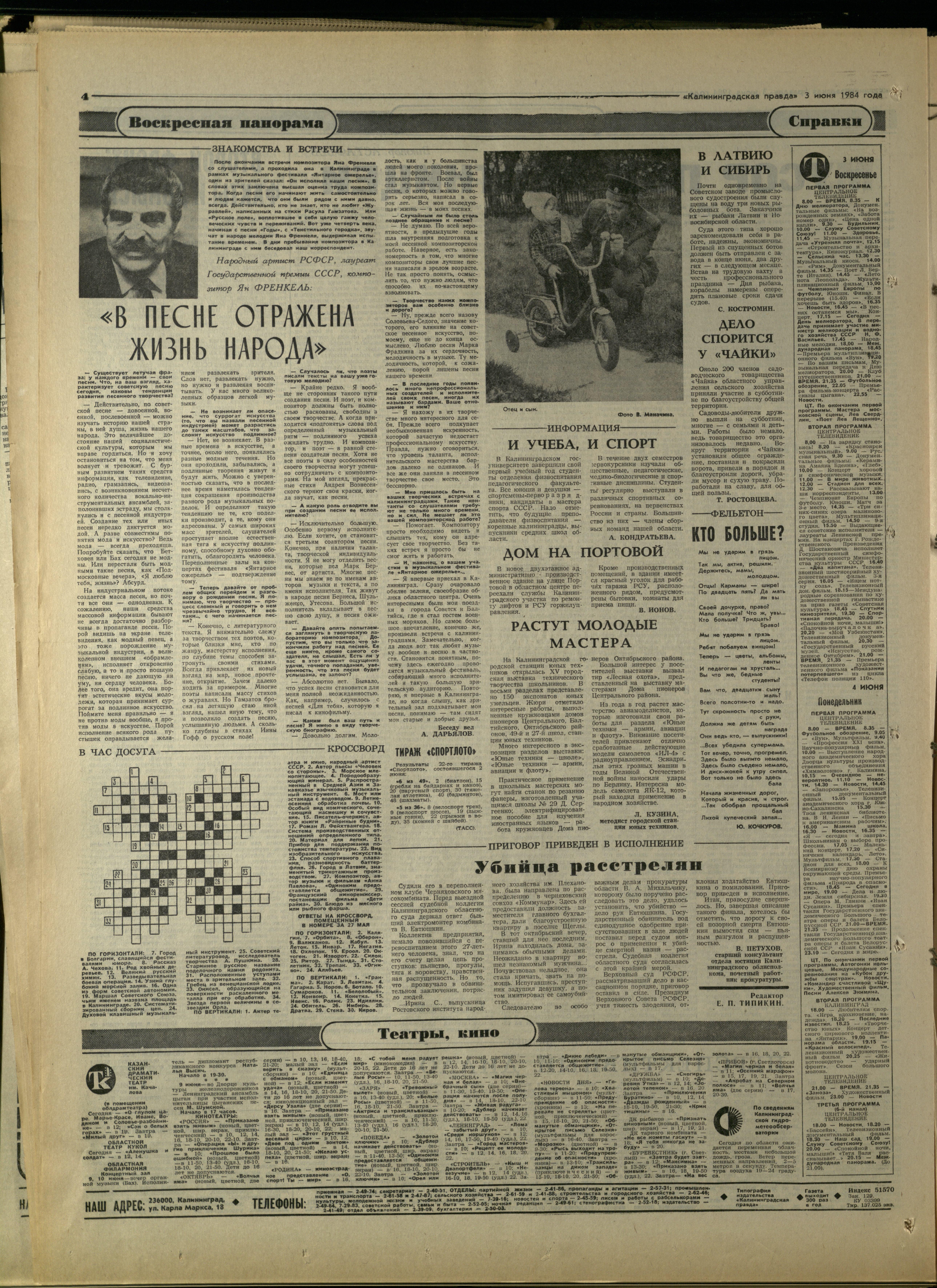 129-6-84-4