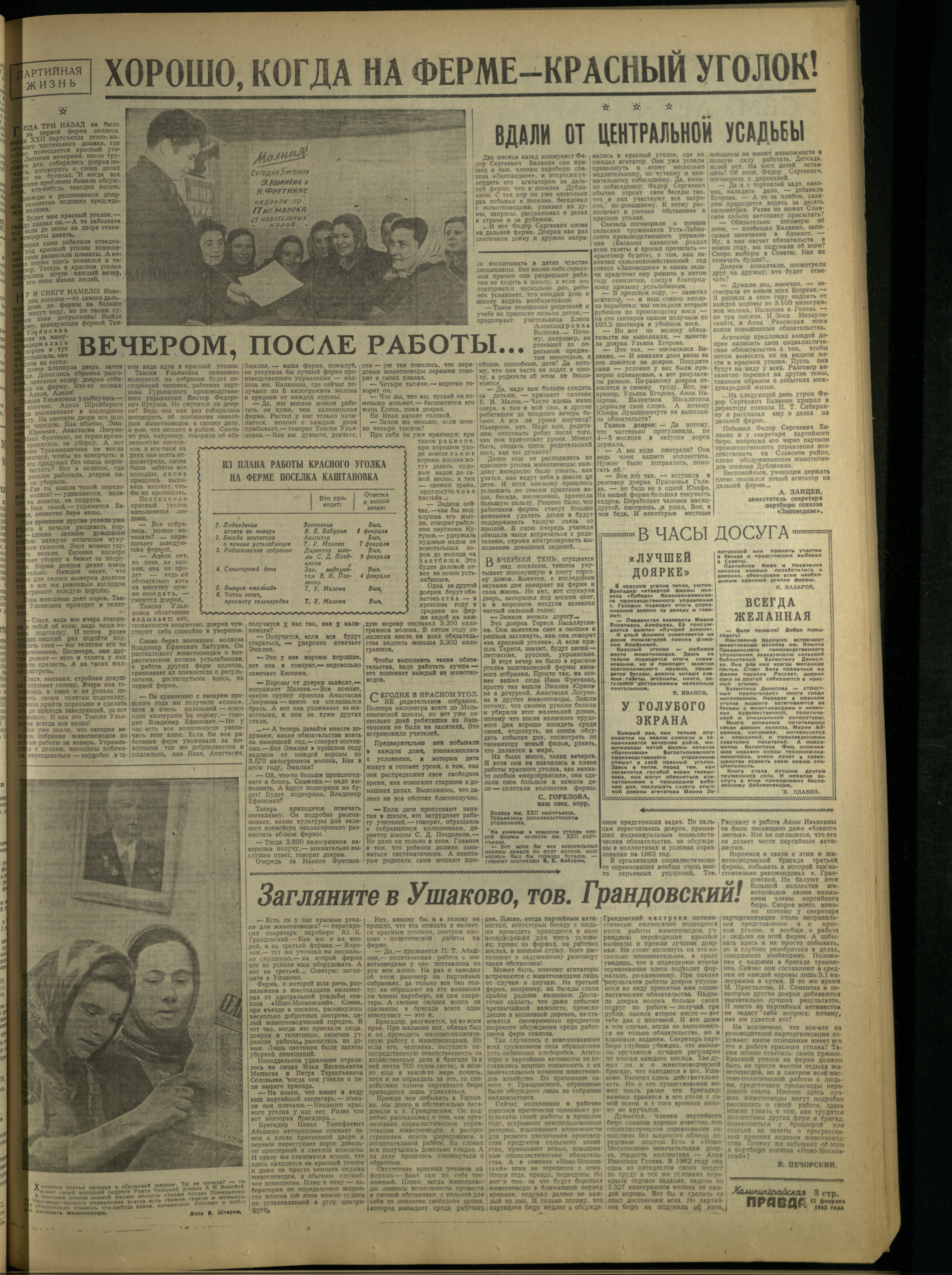 37-2-63-3