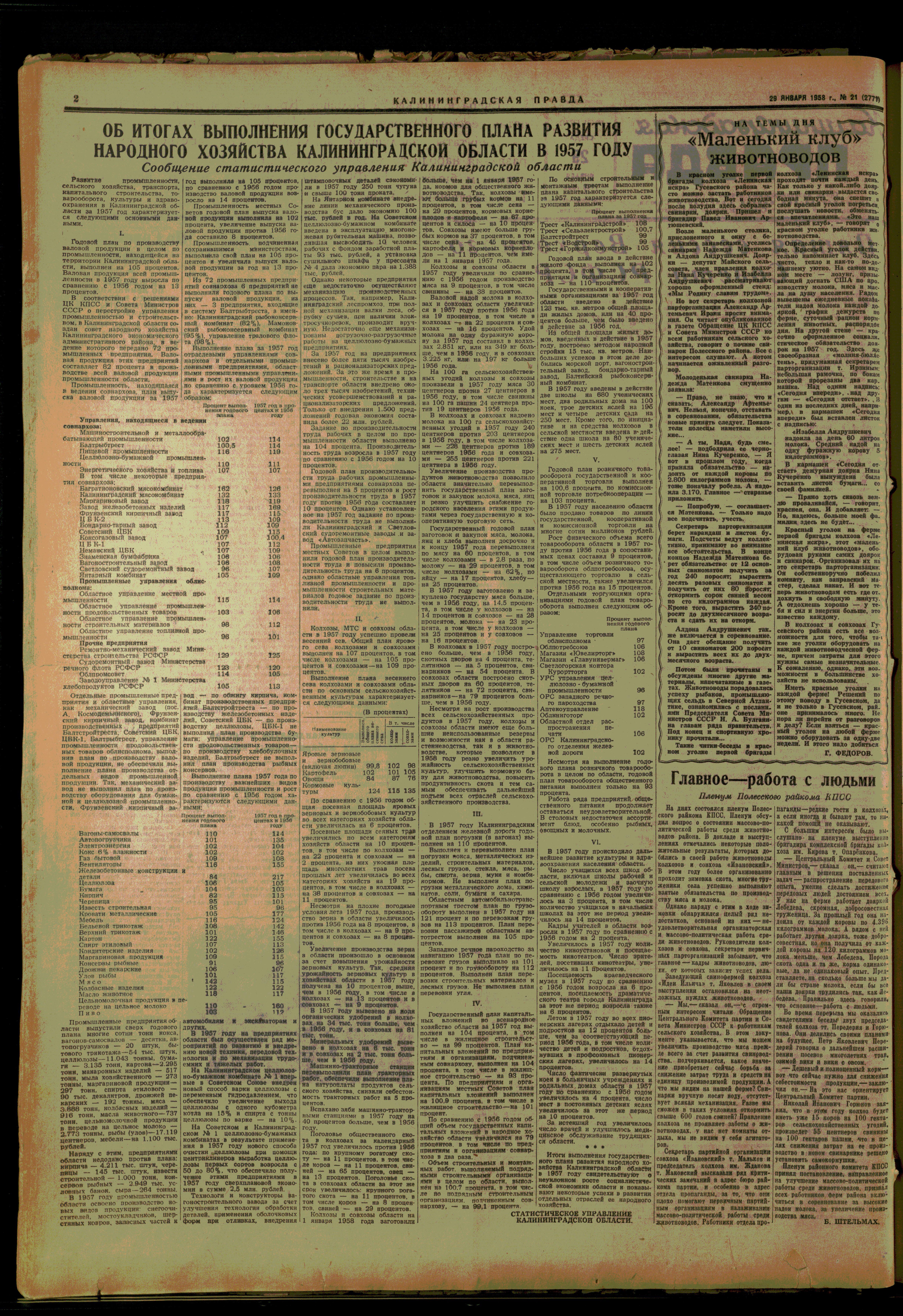 21-1-58-2