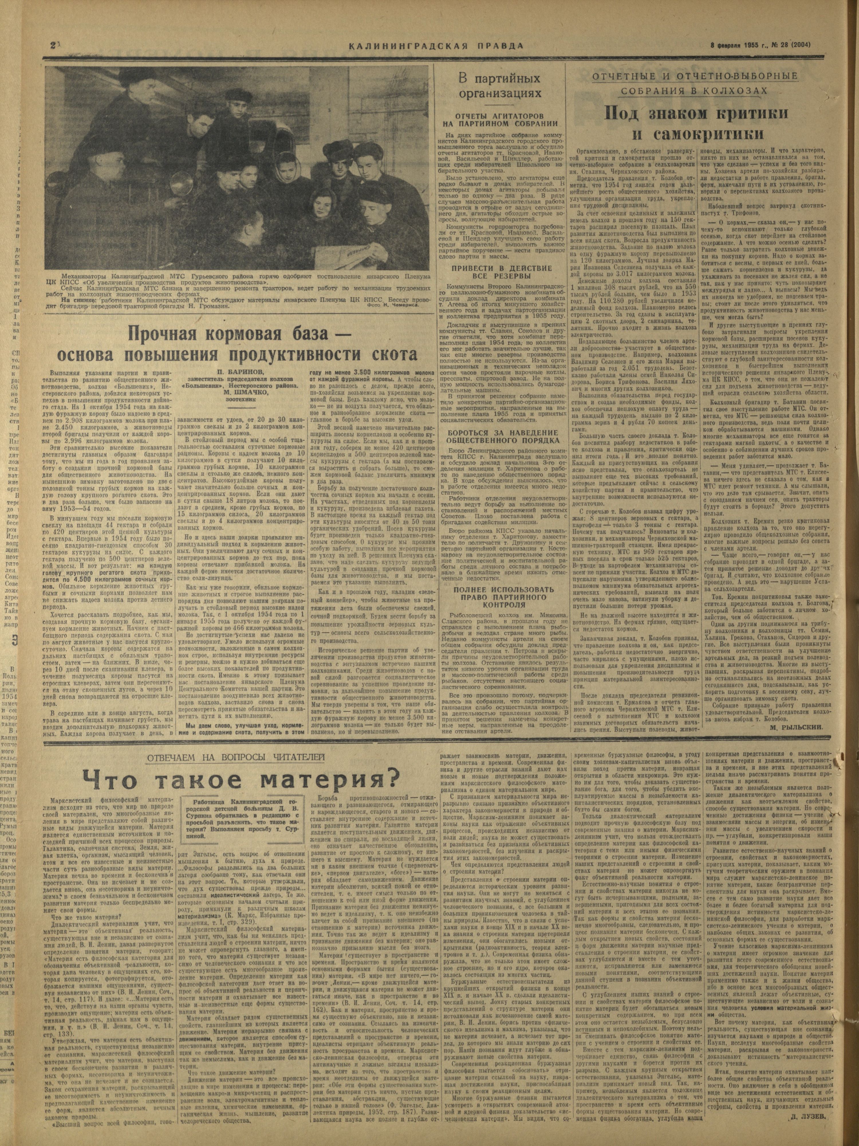 28-2-55-2