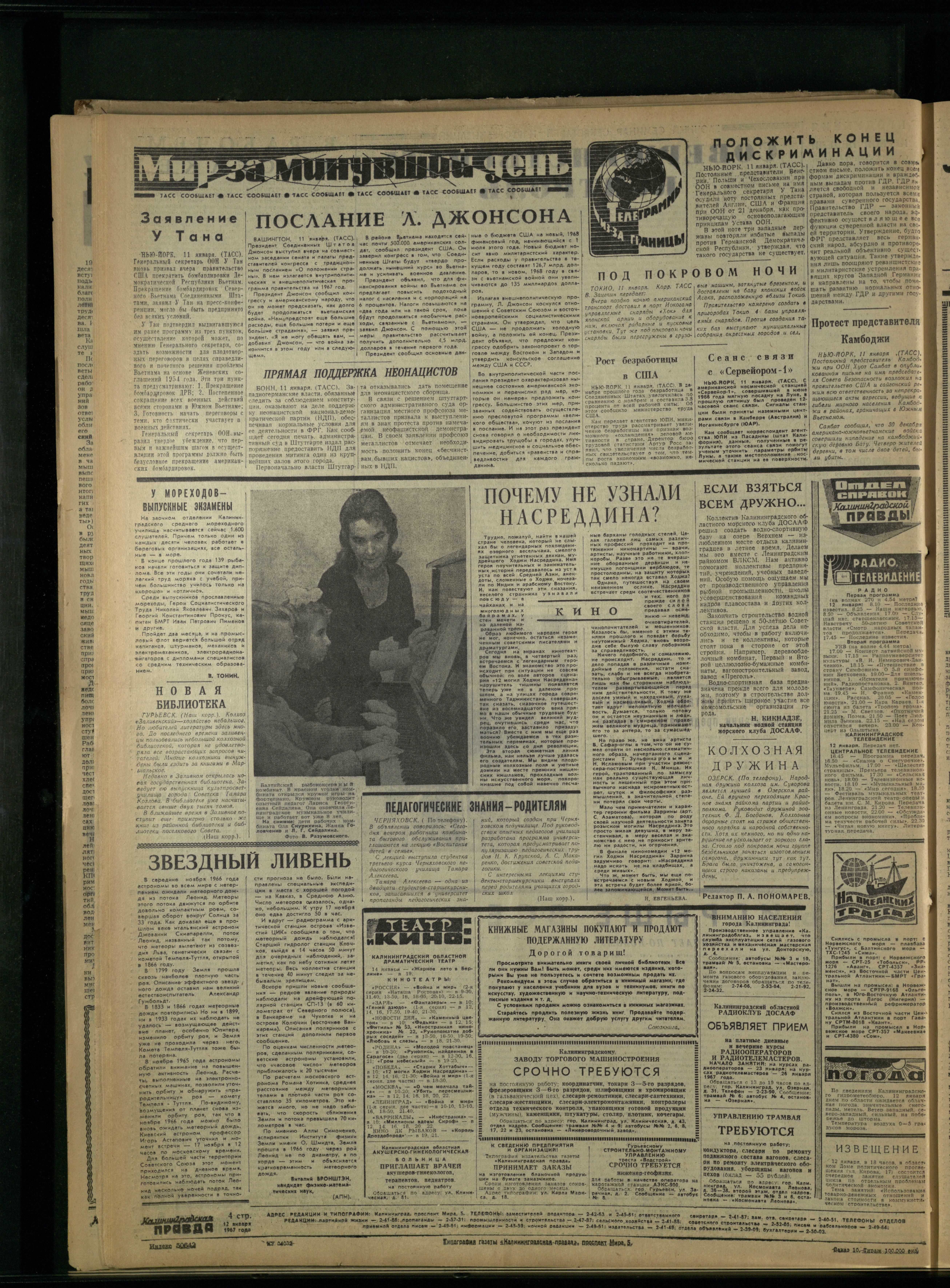 10-1-67-4