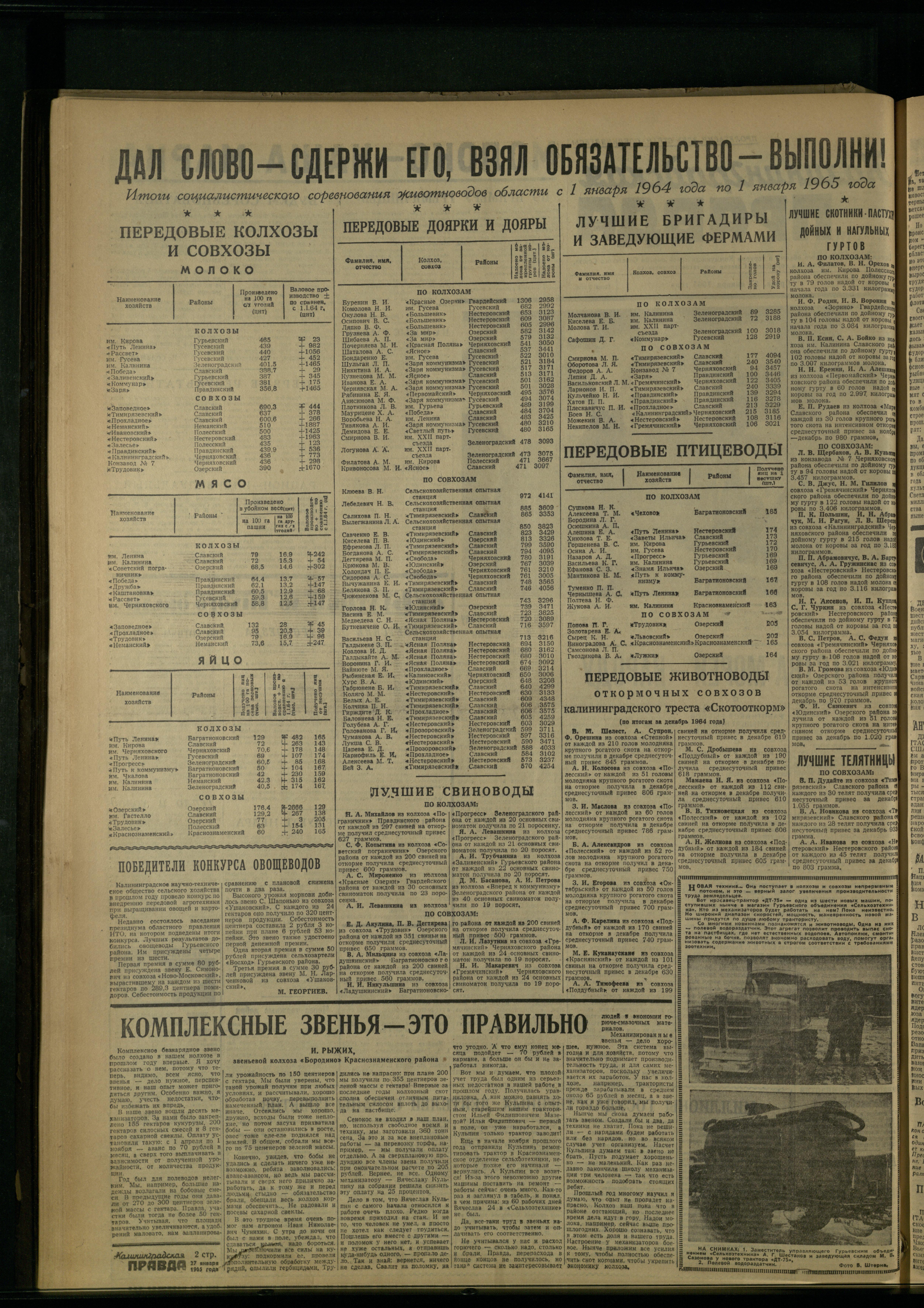 21-1-65-2