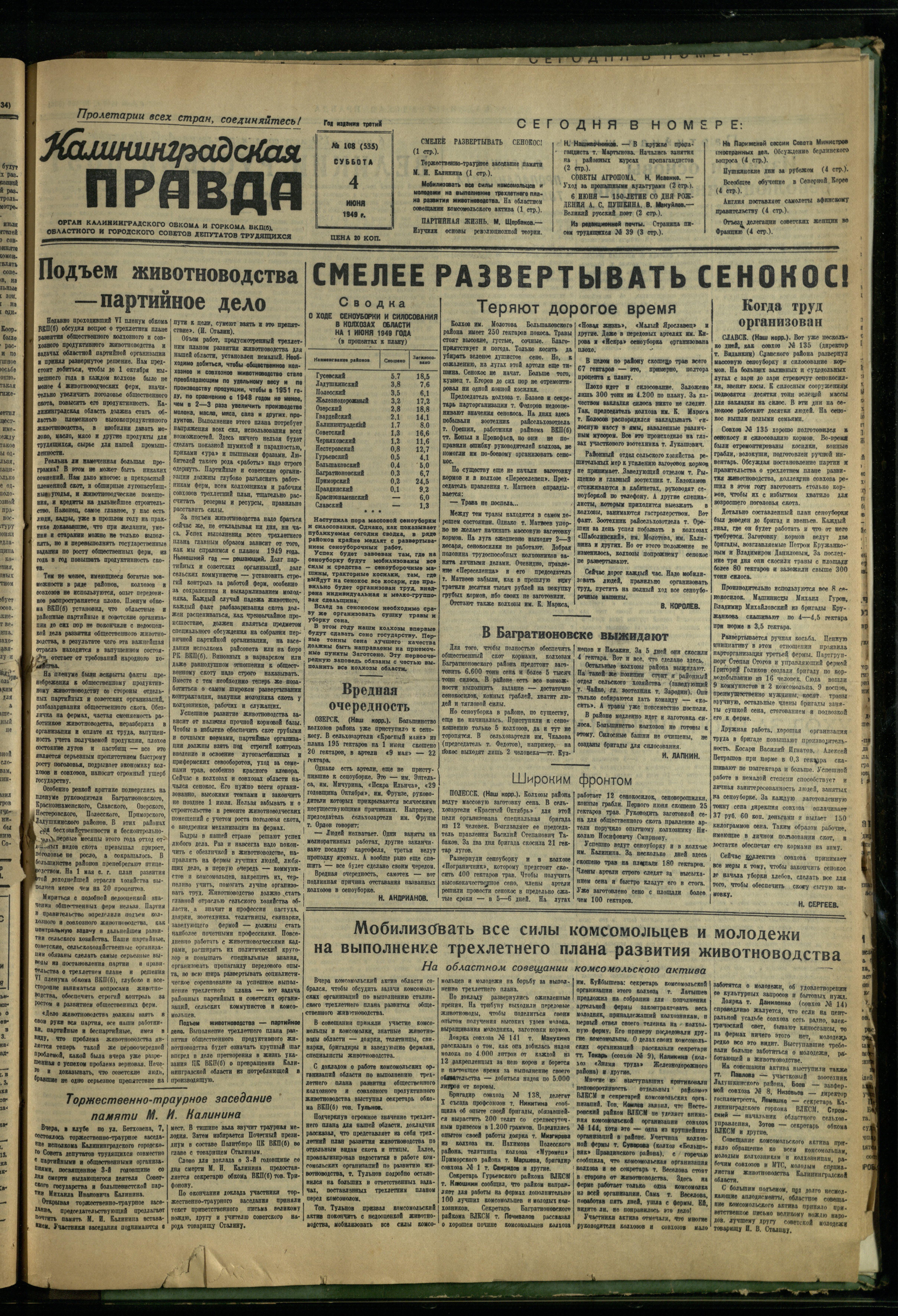 108-6-49-1