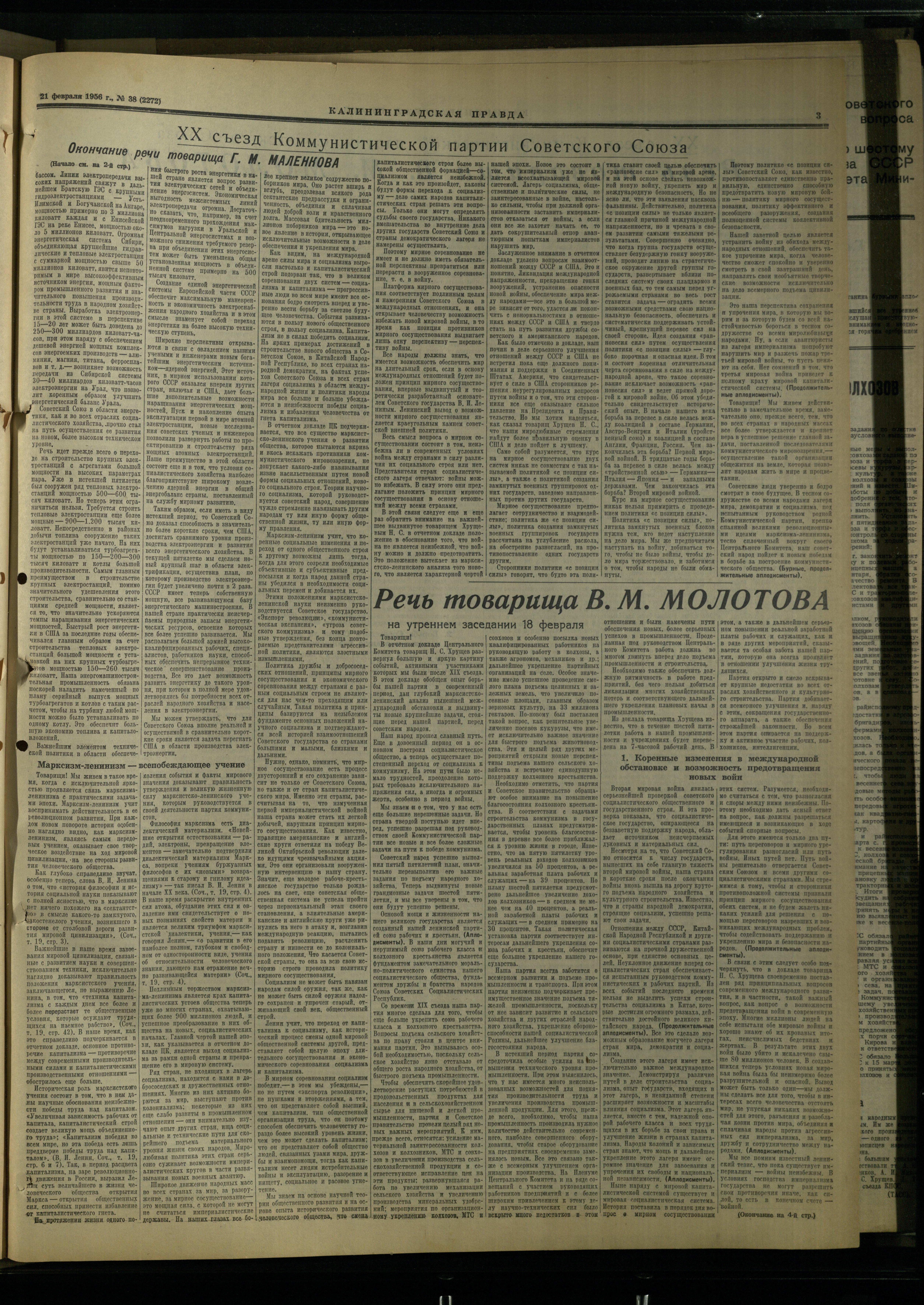 38-2-56-3