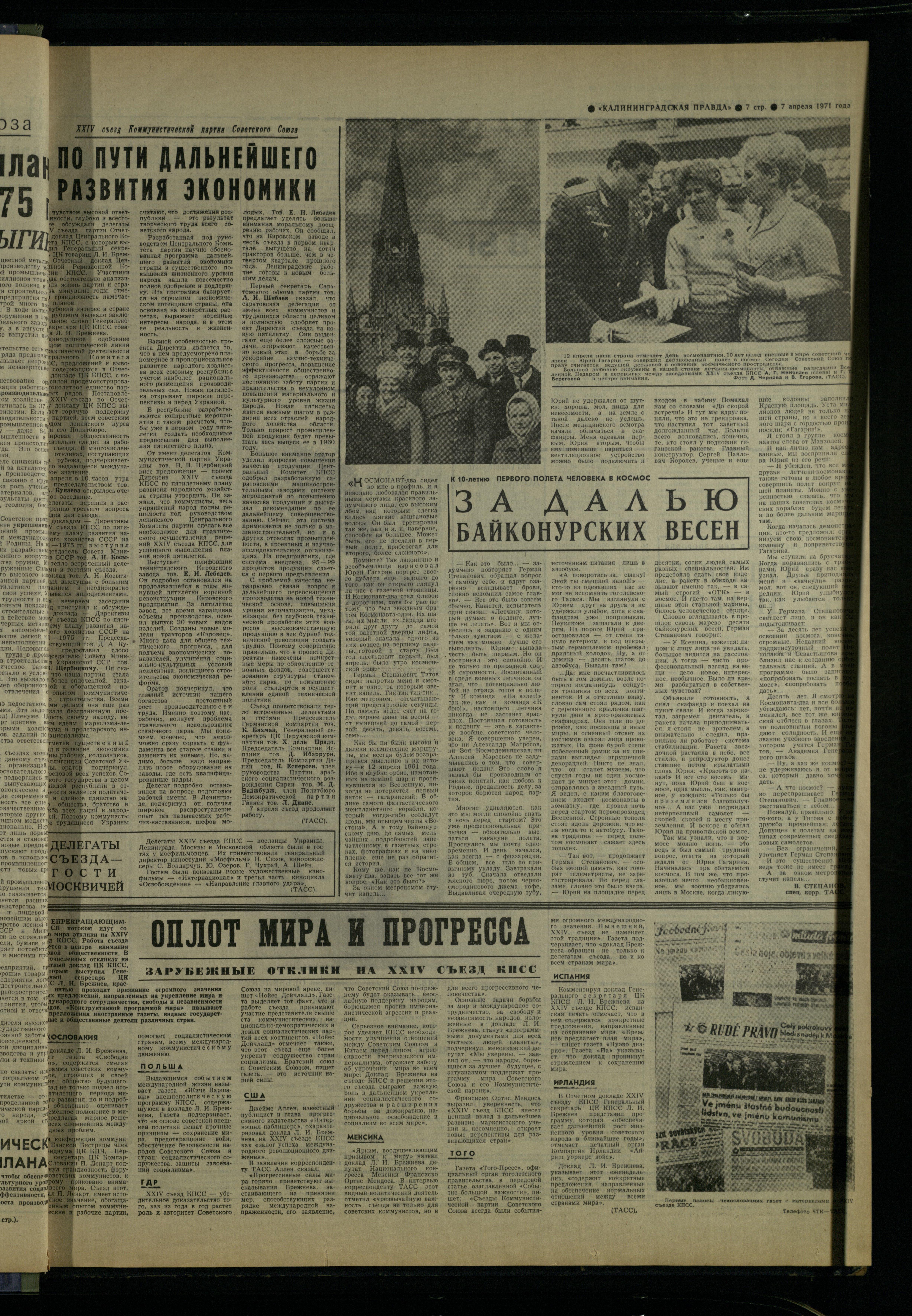 81-4-71-7