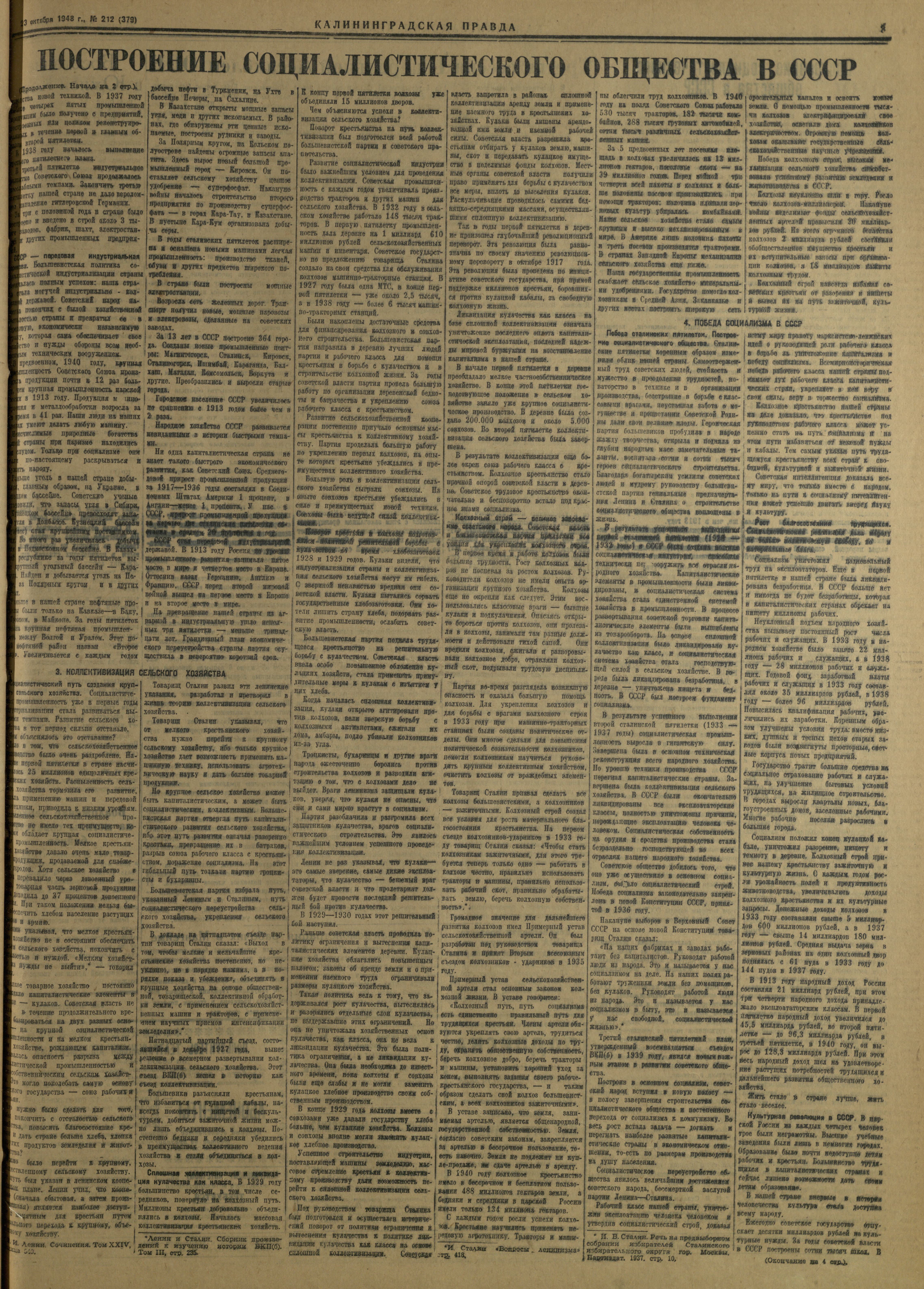 212-10-48-3