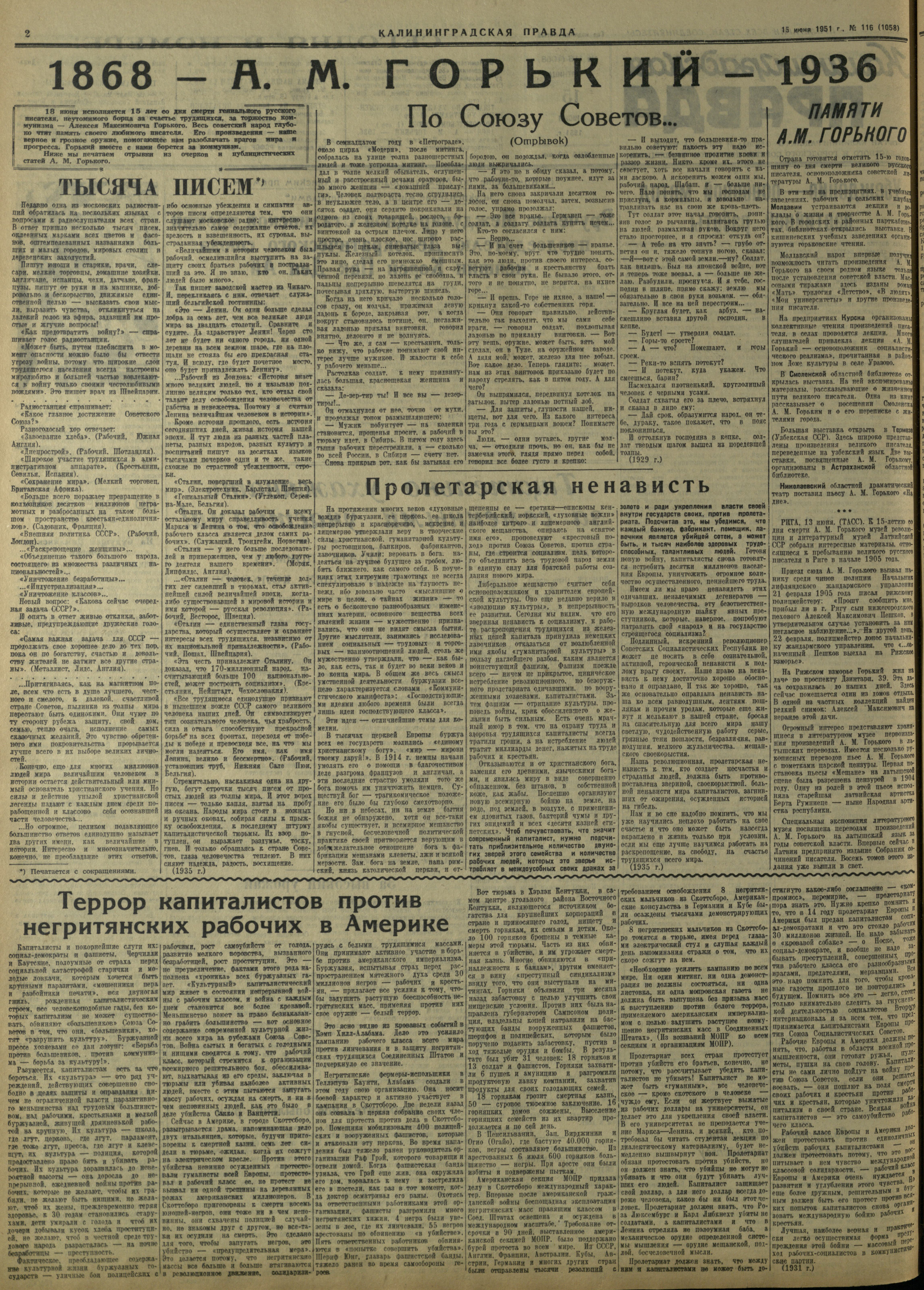 116-6-51-2