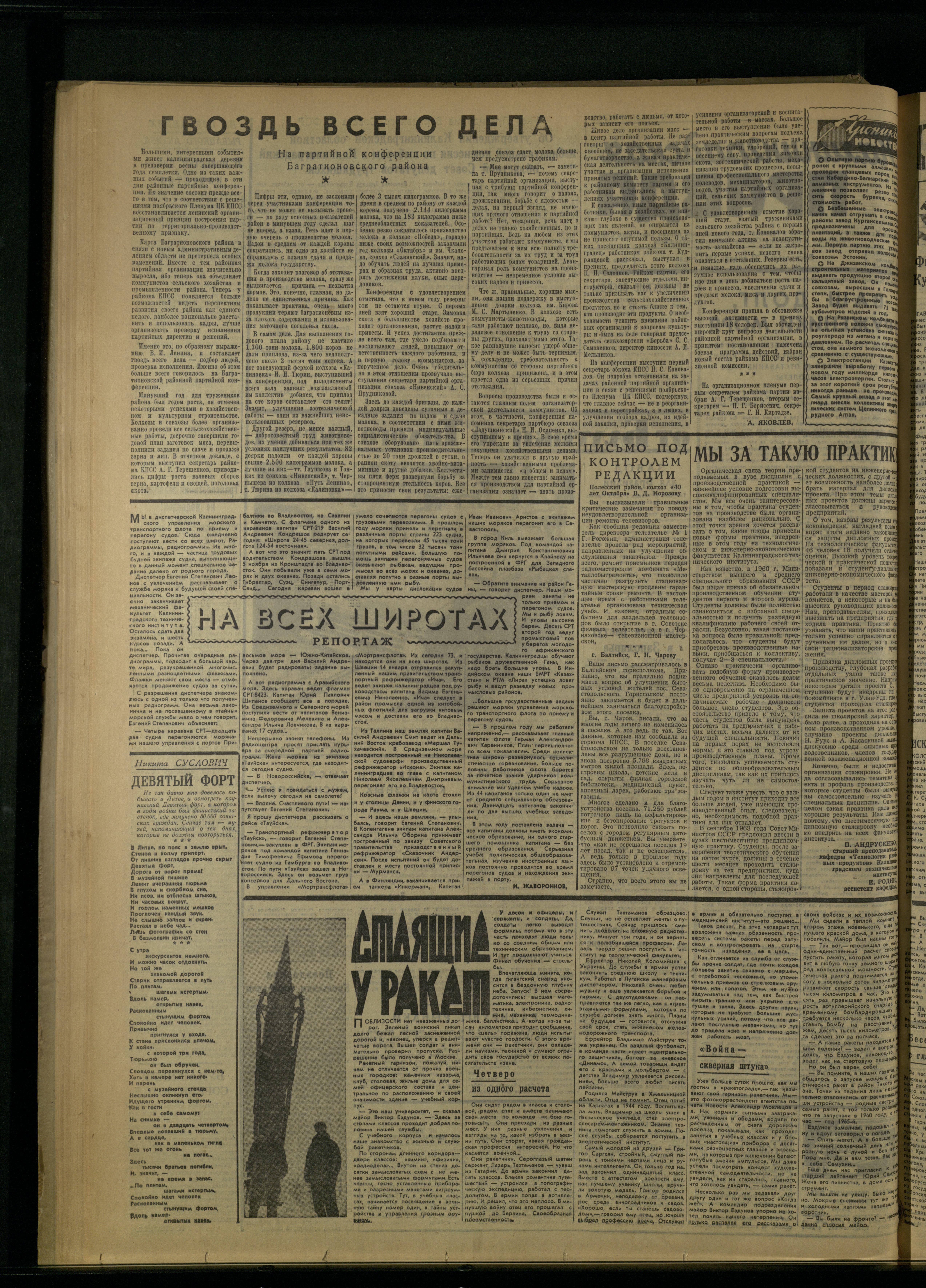 19-1-65-2