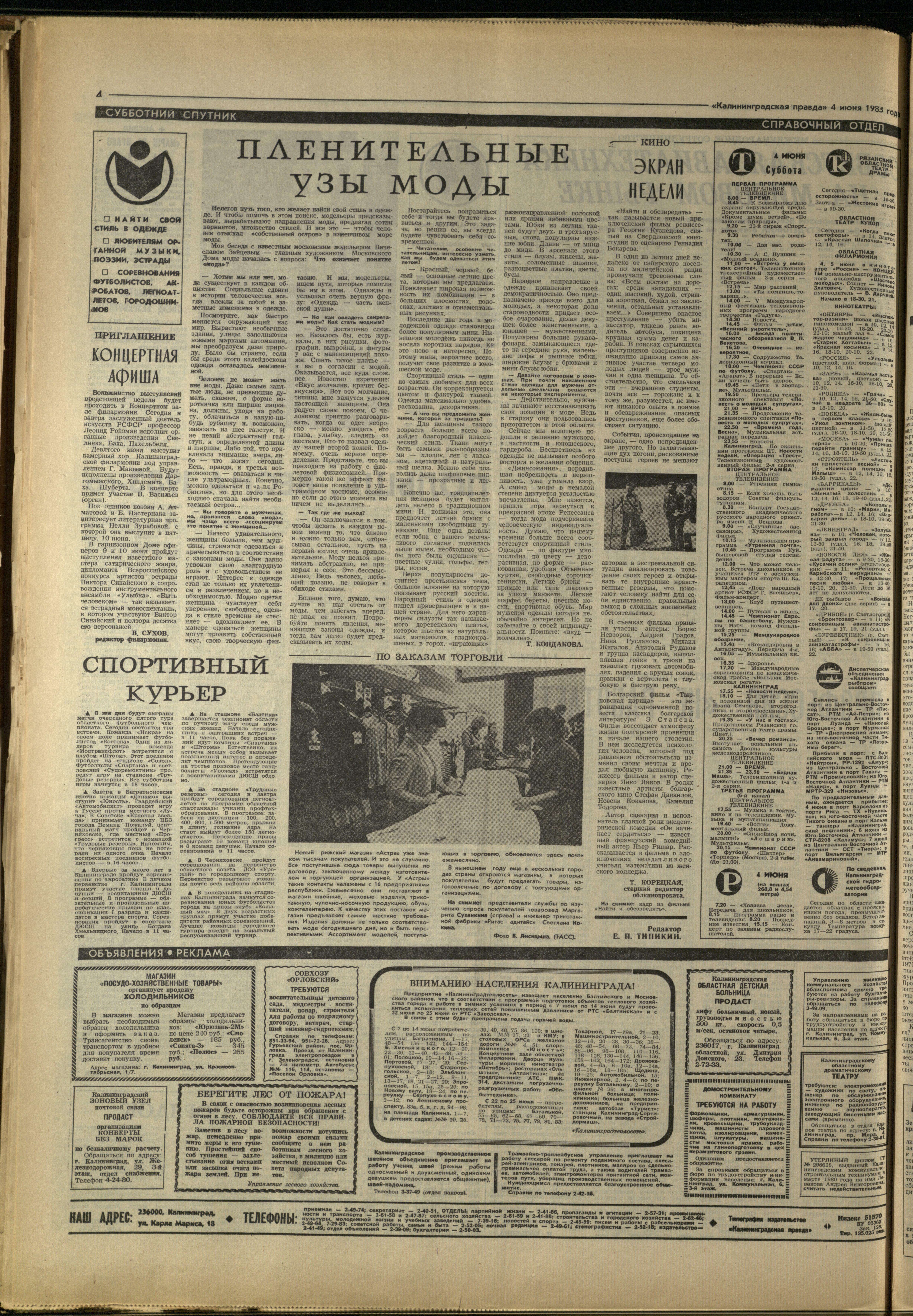 128-6-83-4
