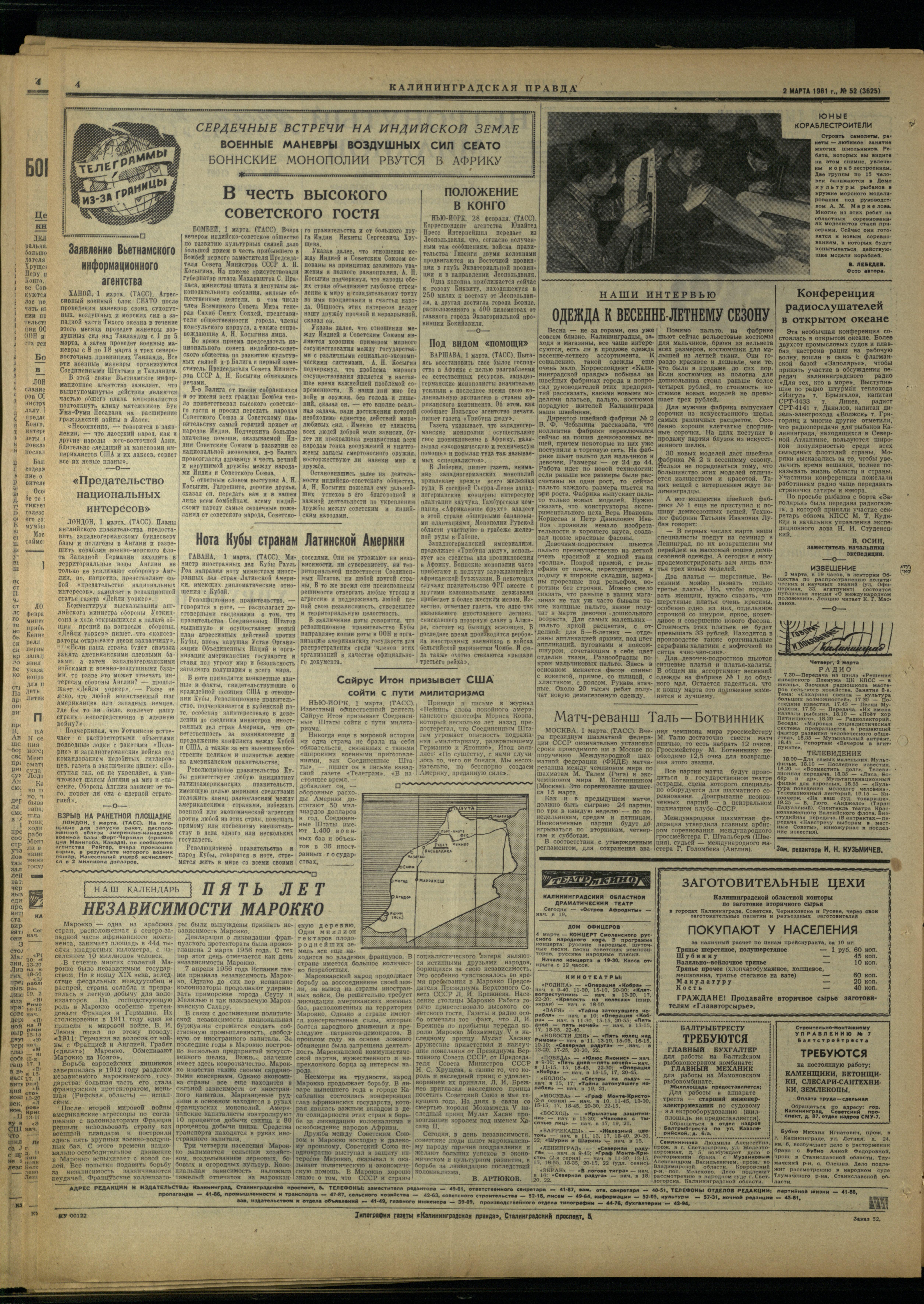 52-3-61-4
