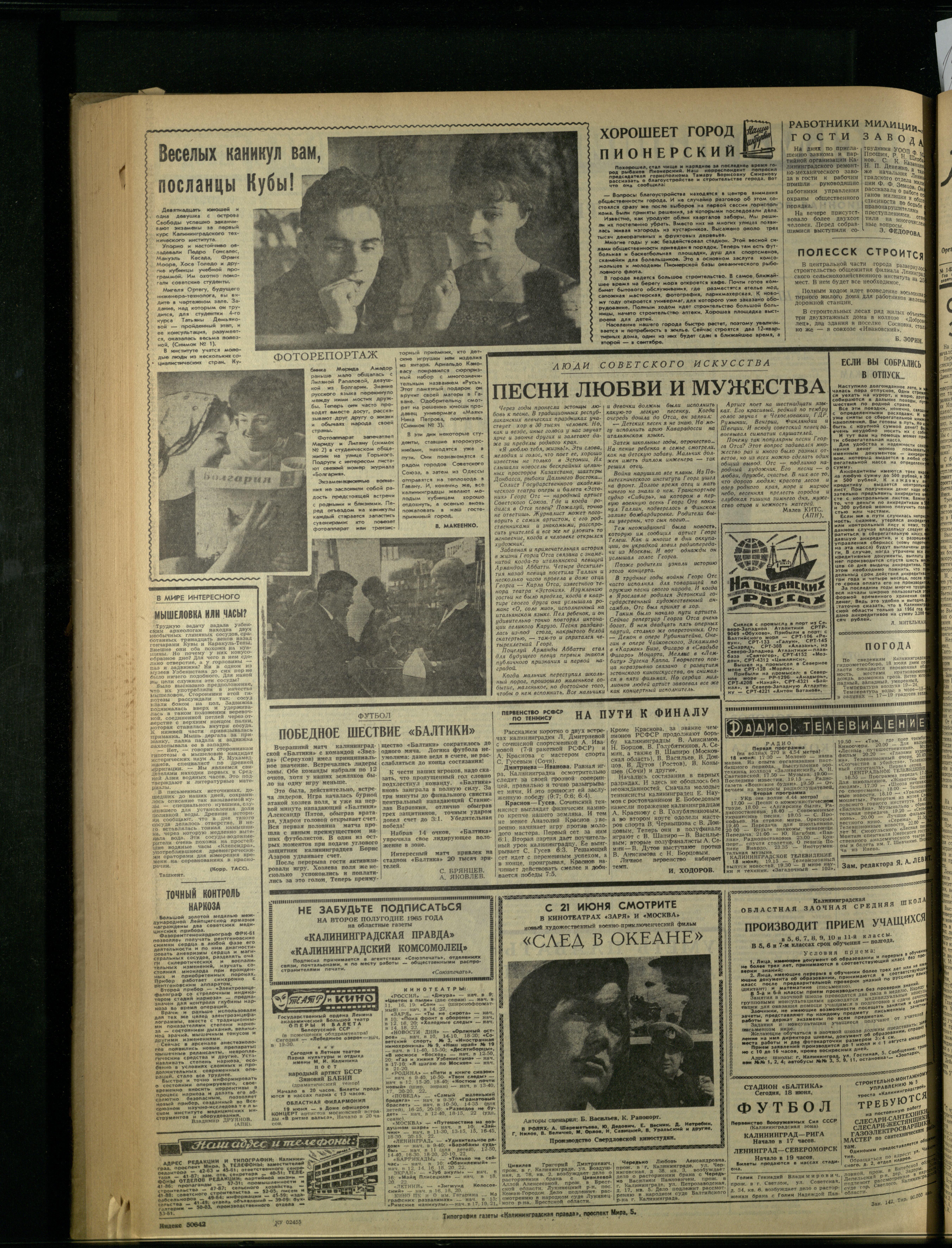 142-6-65-4