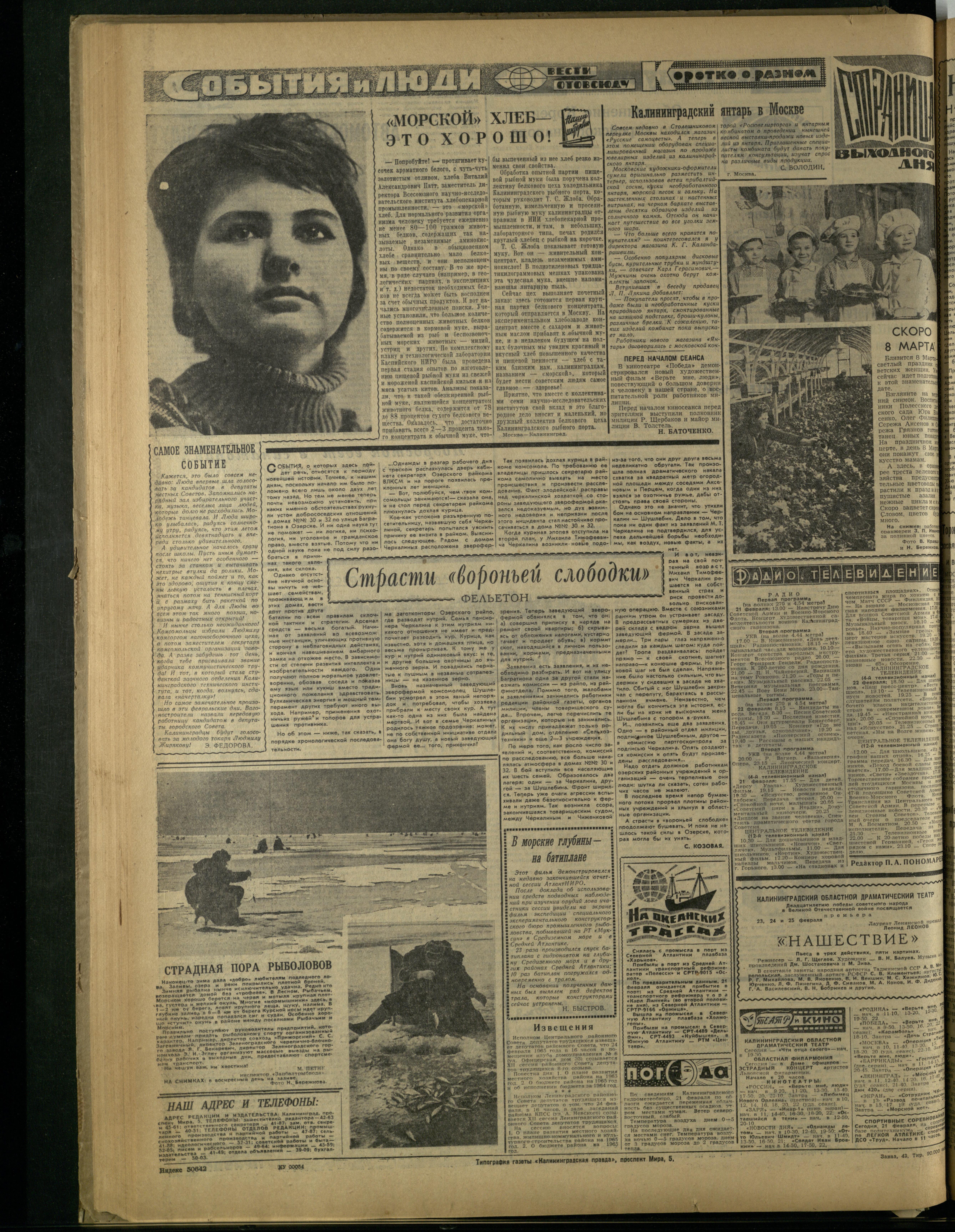 43-2-65-4