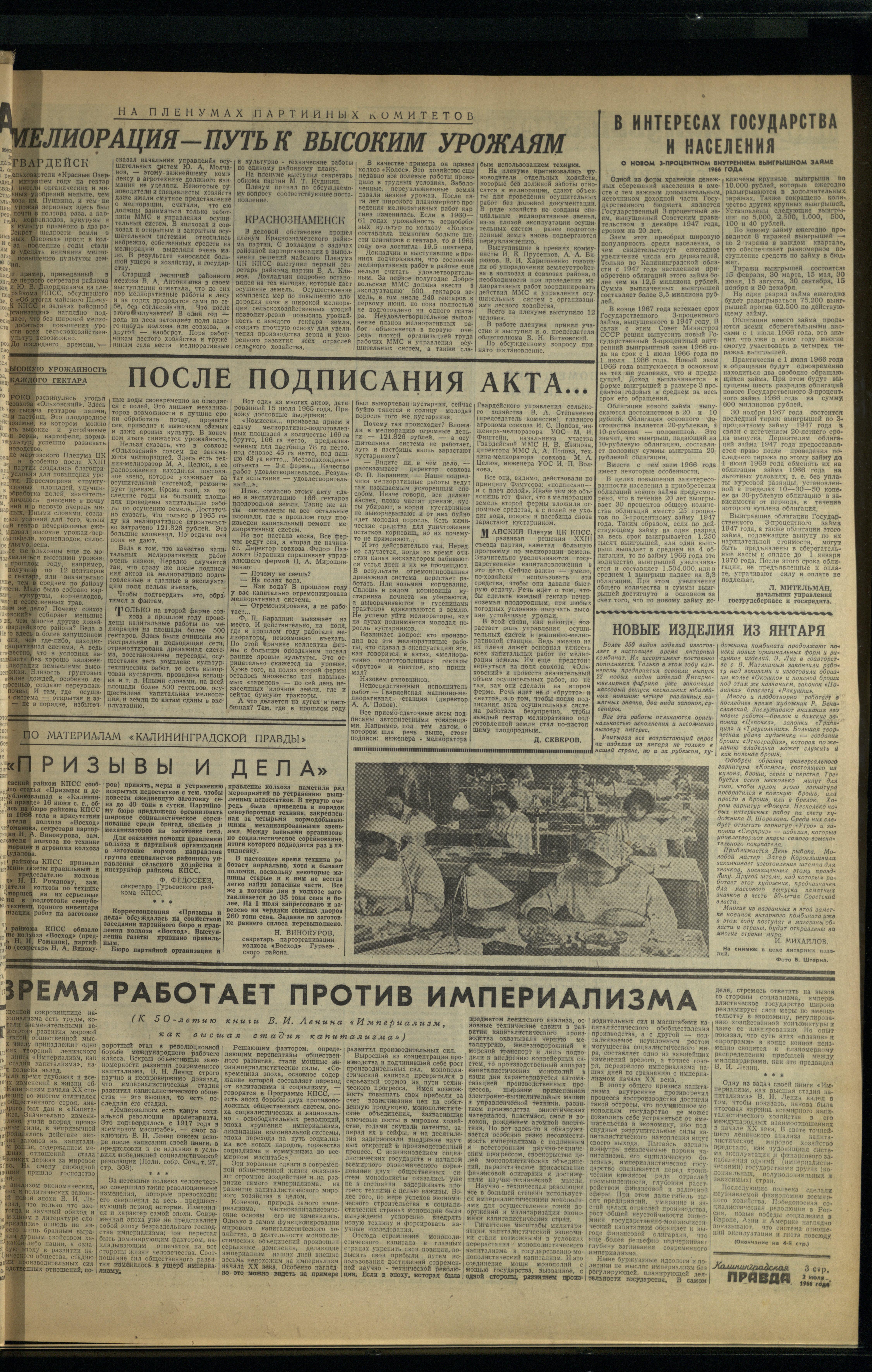 152-7-66-3