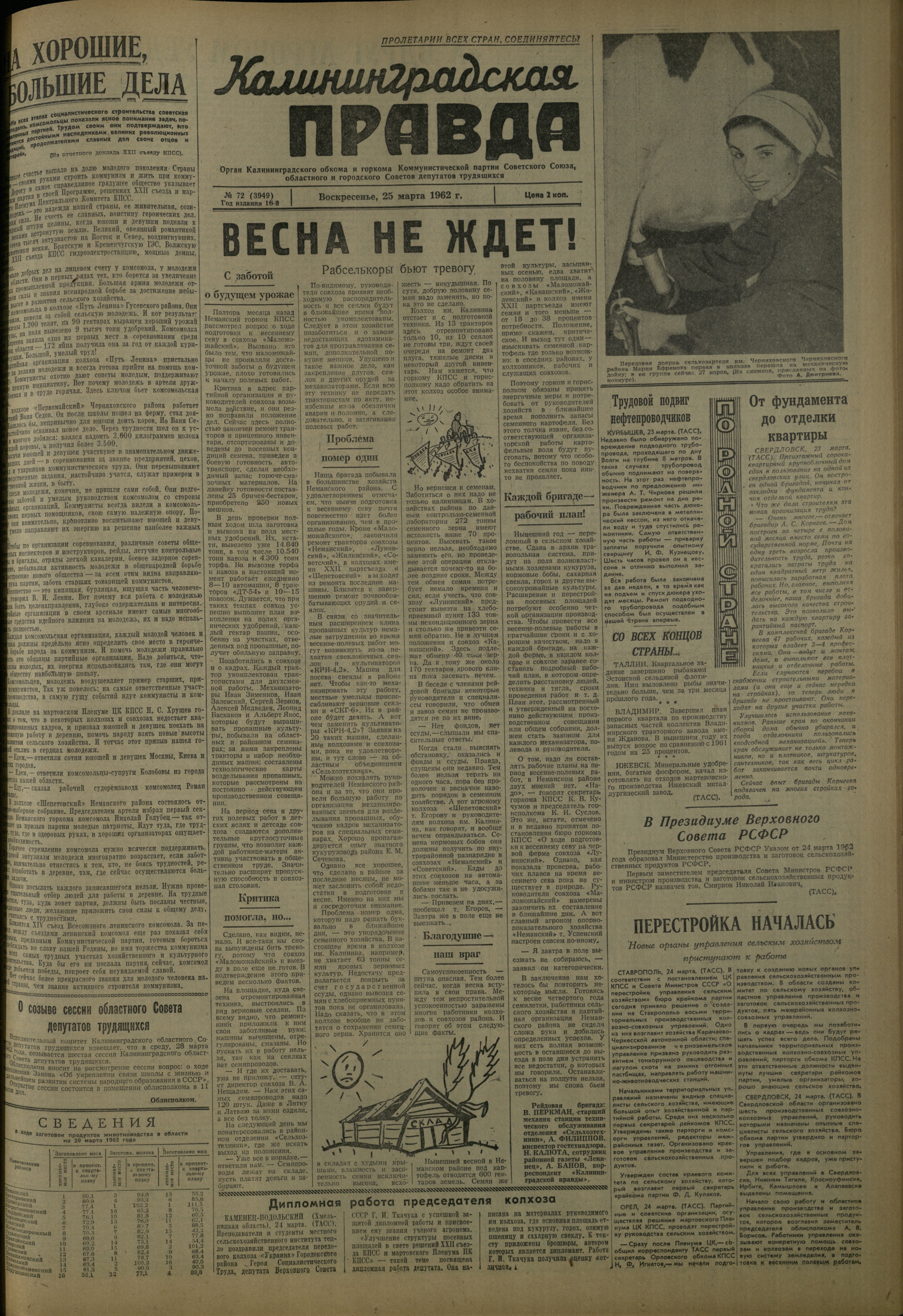 72-3-62-1