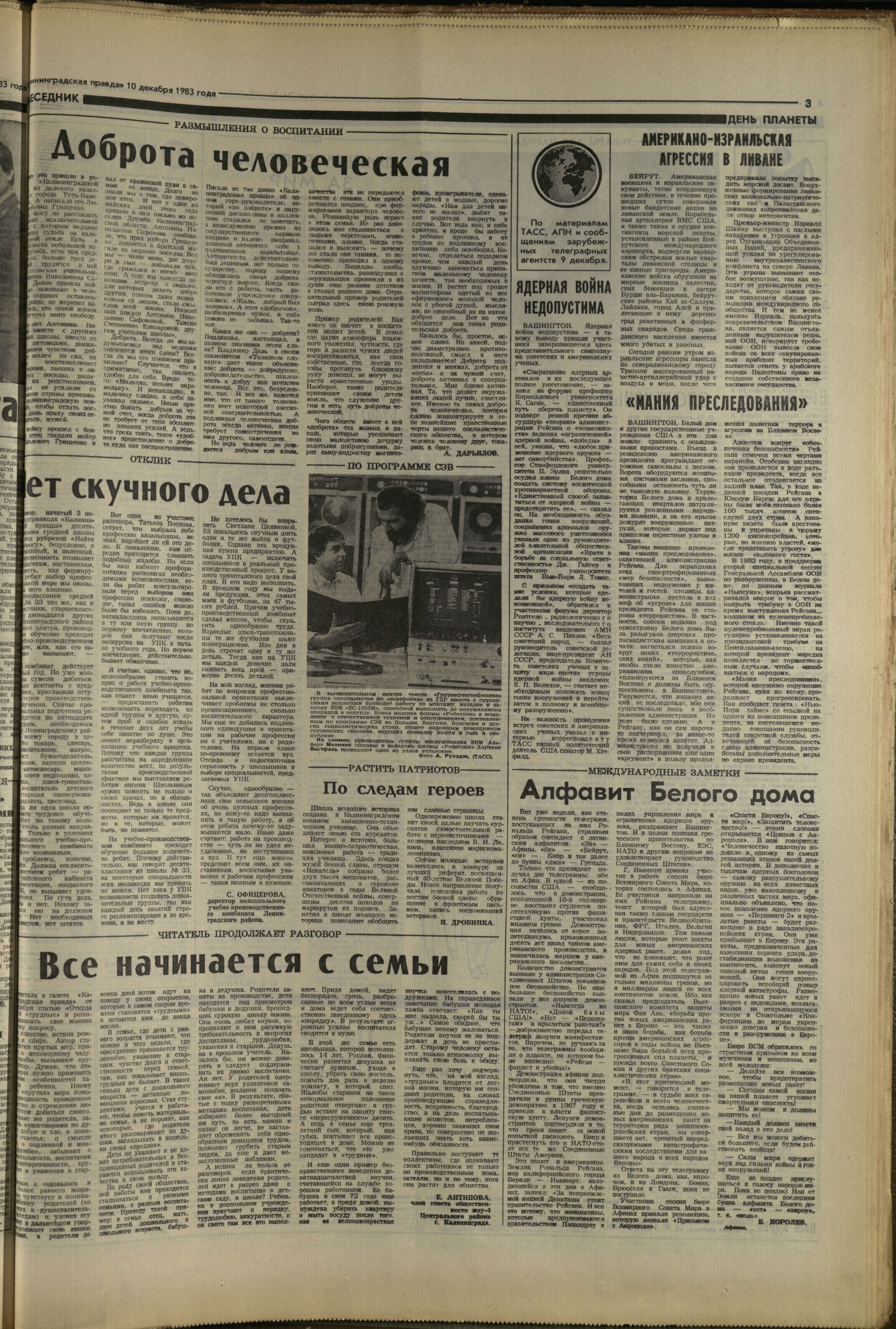 283-12-83-3