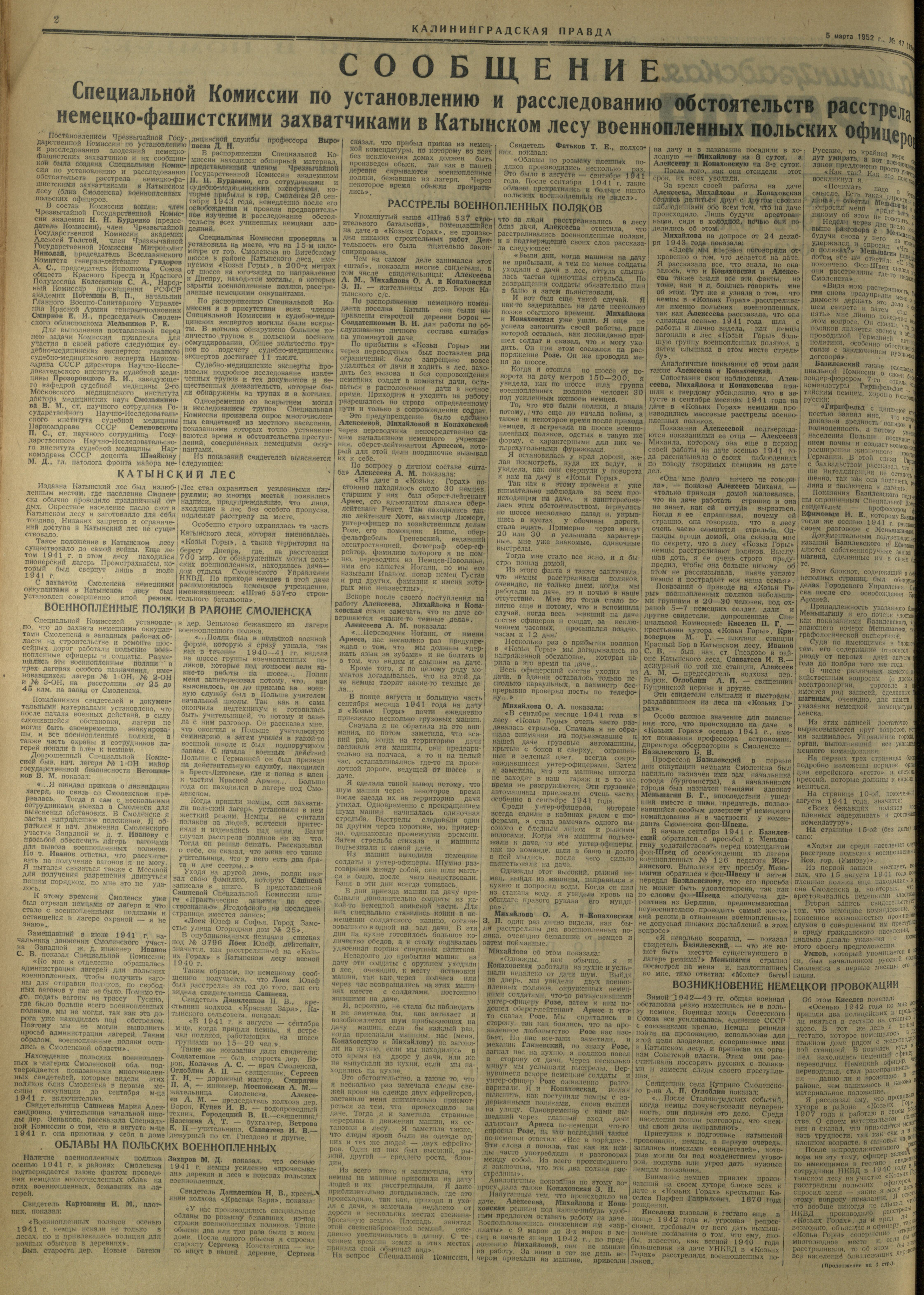 47-3-52-2