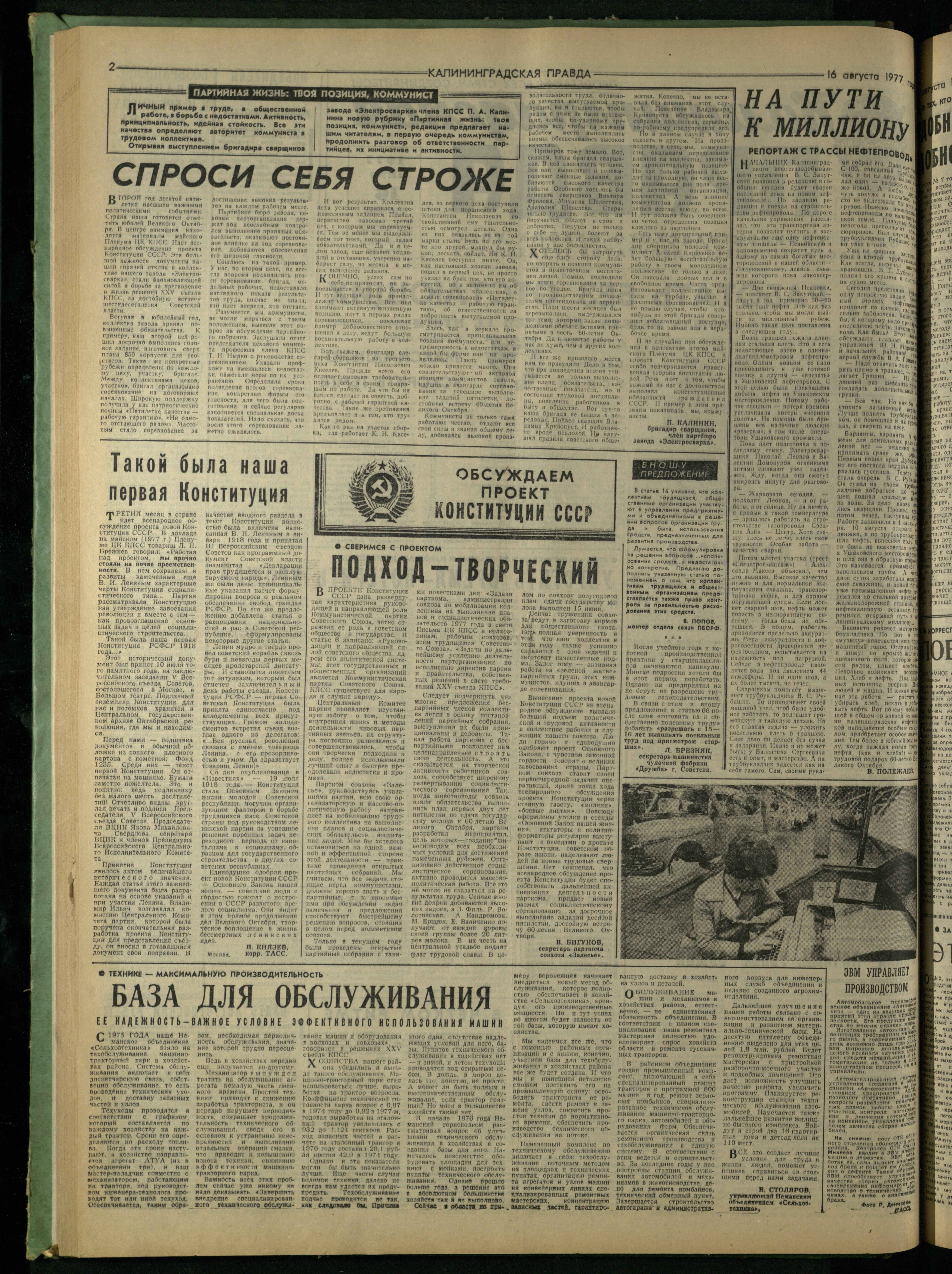 191-8-77-2