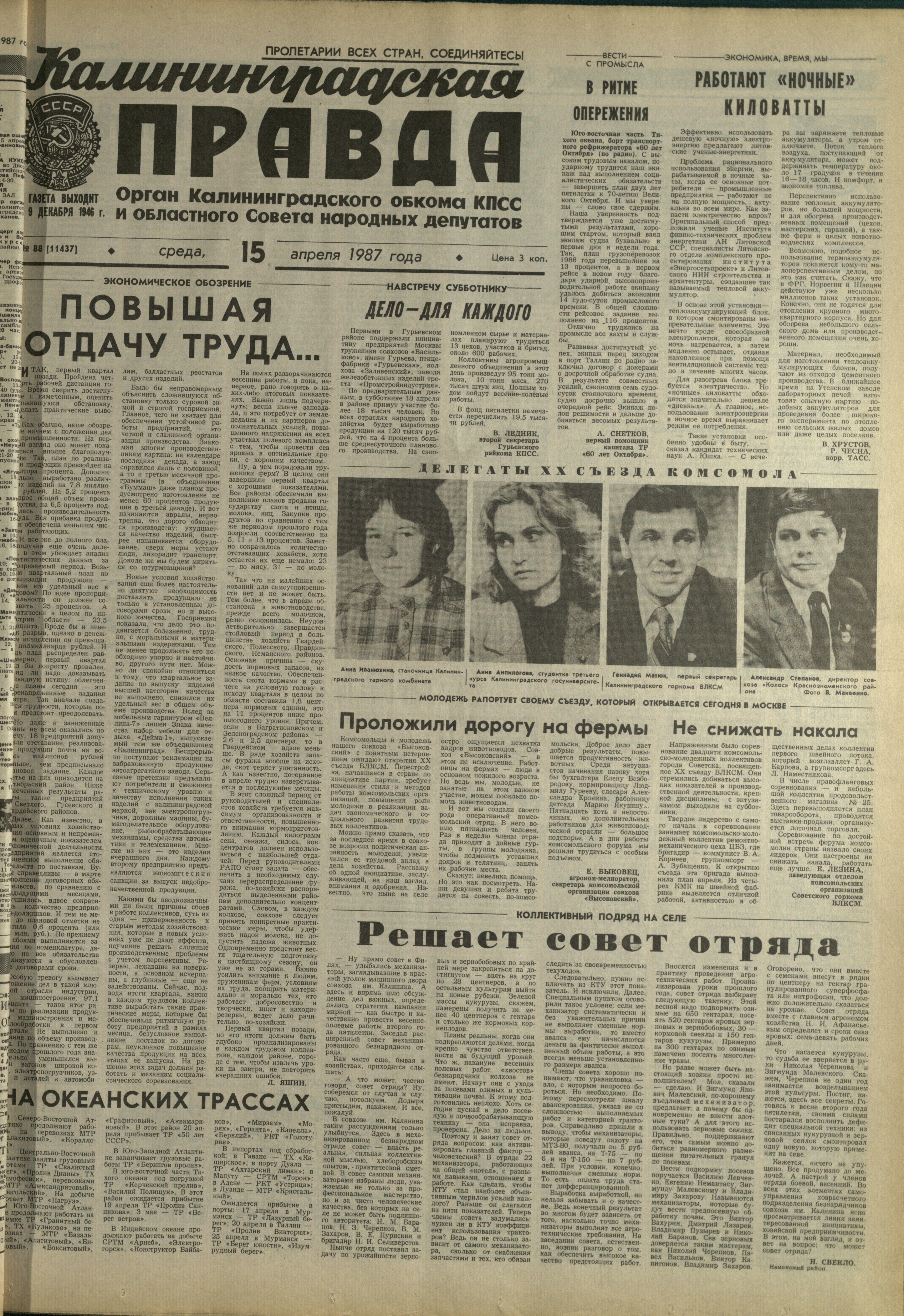 88-4-87-1