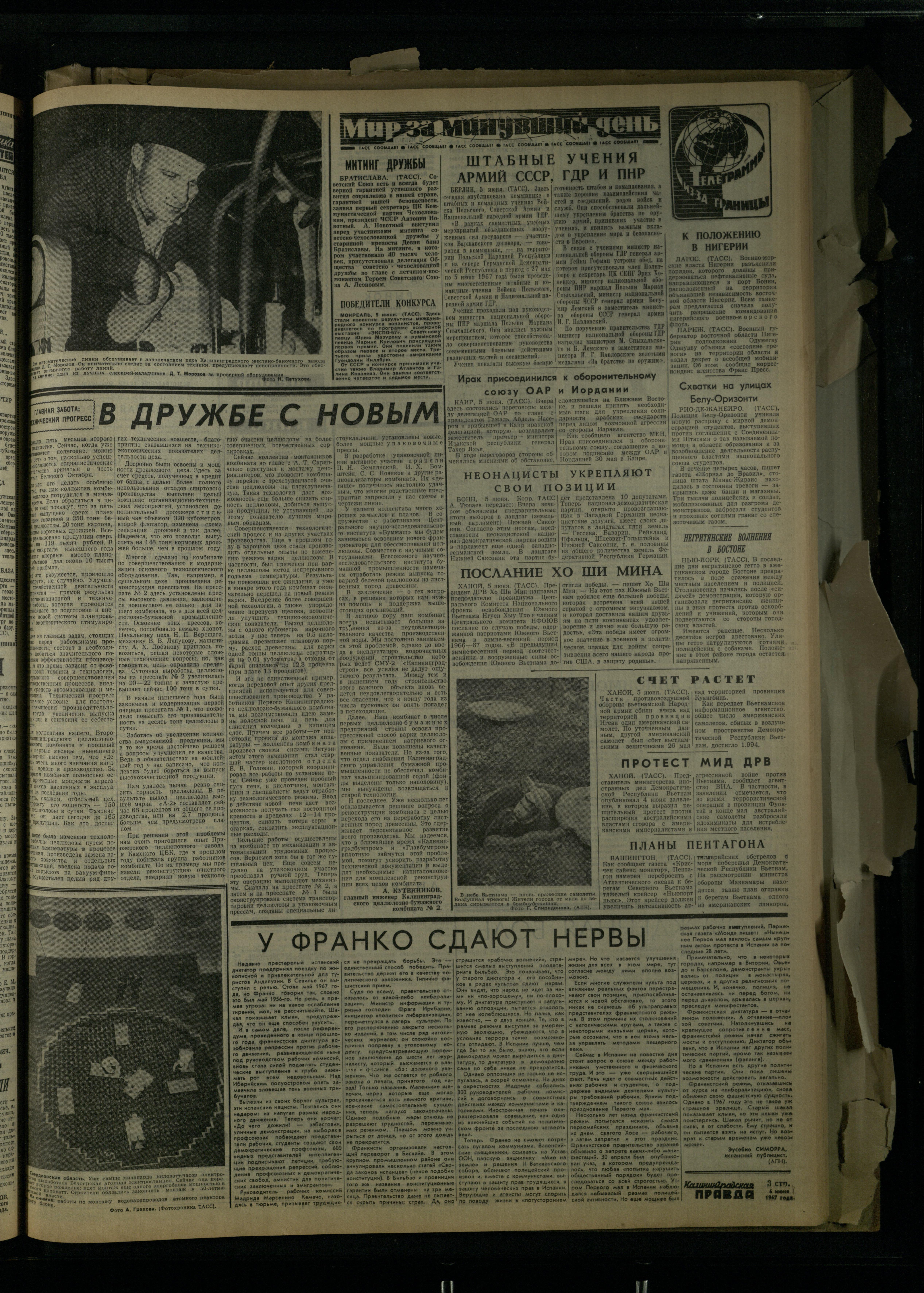 130-6-67-3