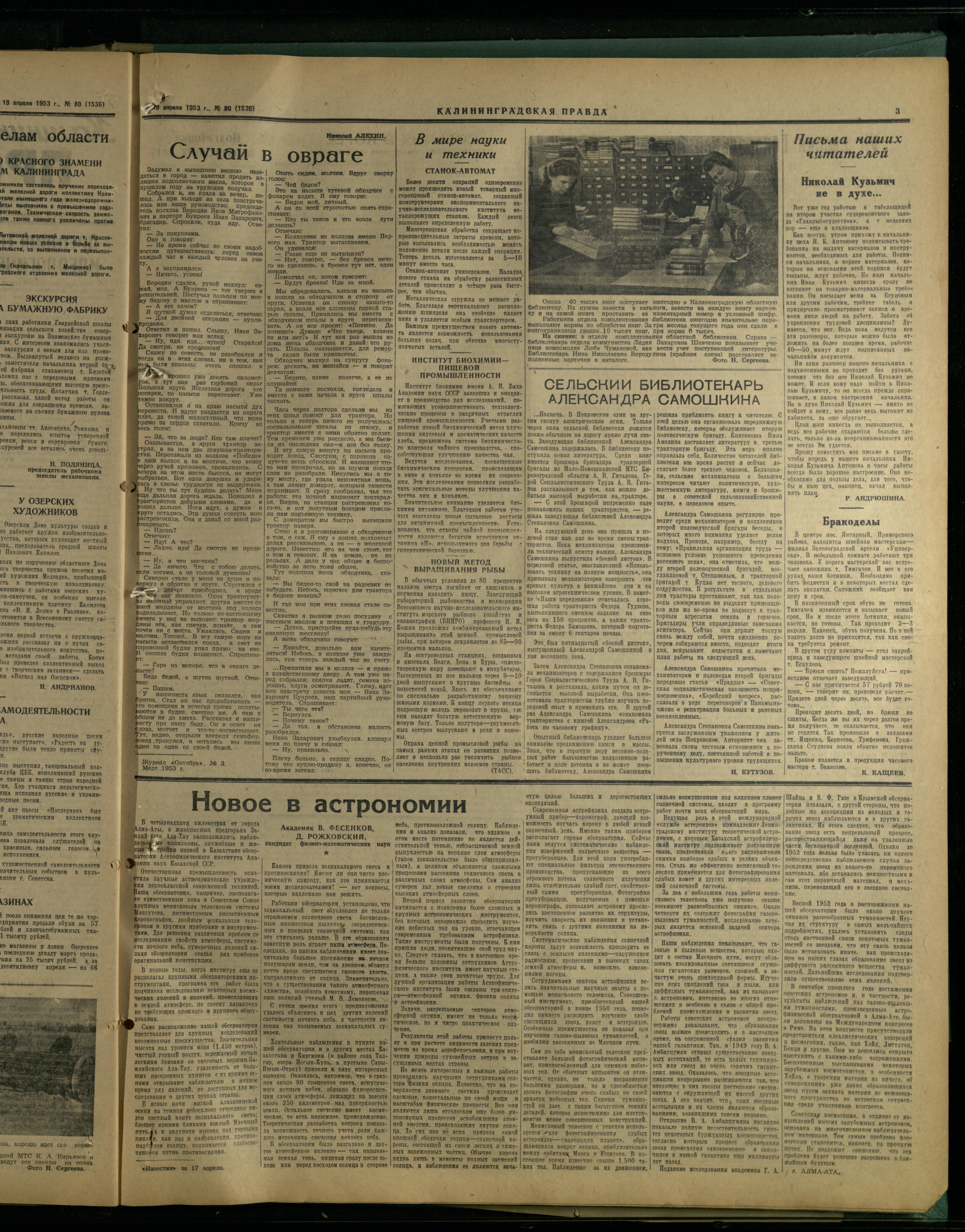 80-4-53-3
