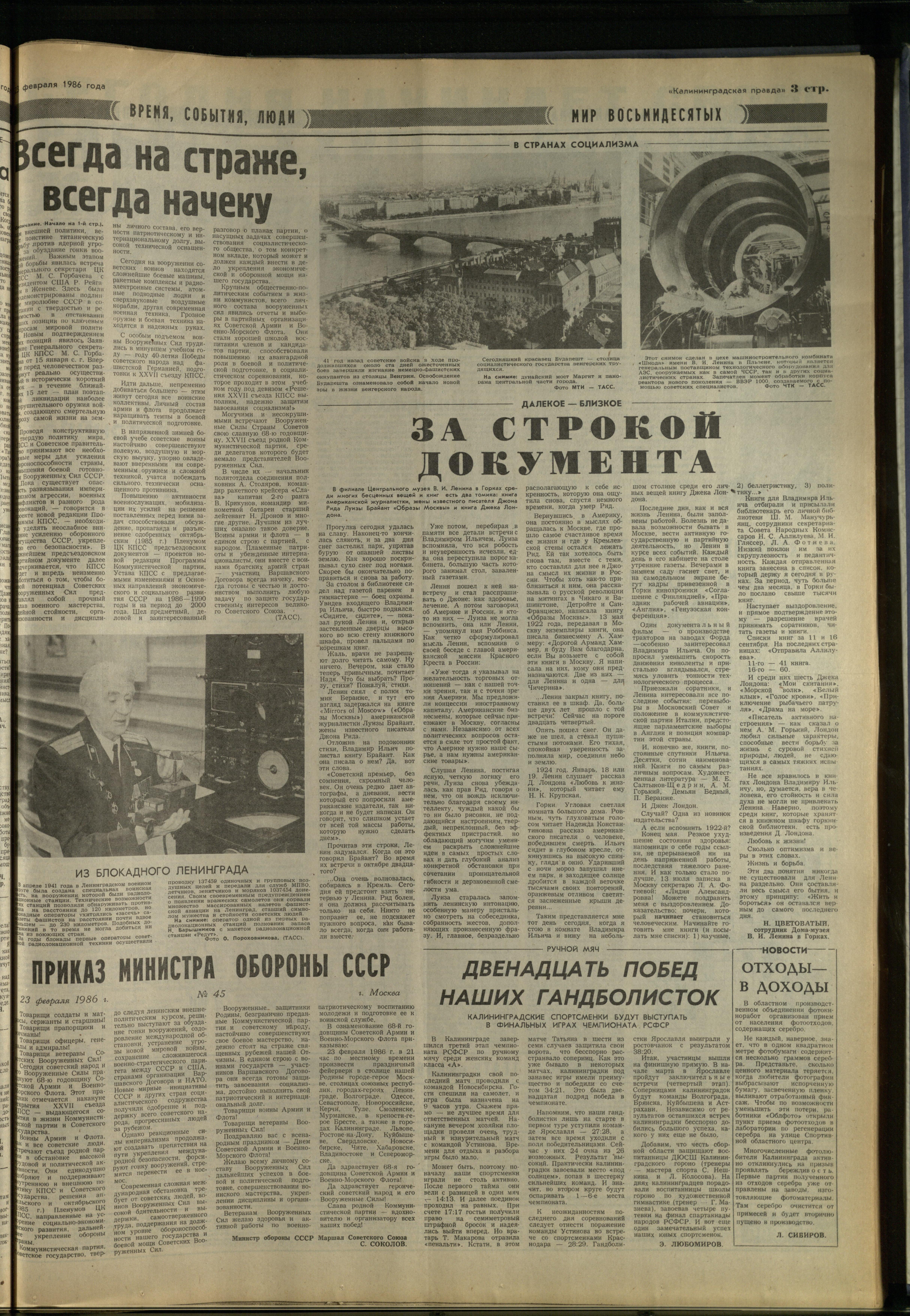 46-2-86-3
