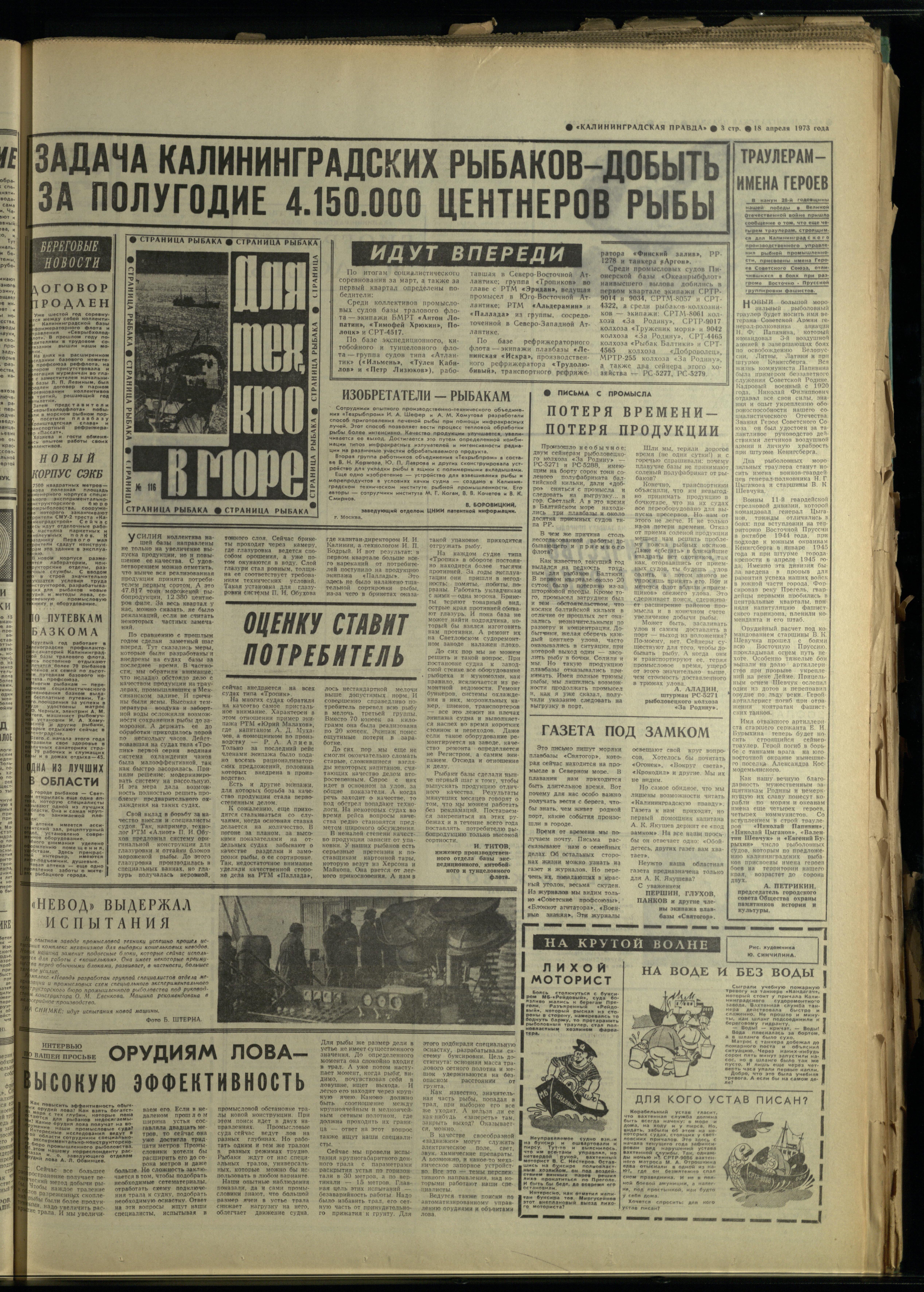 91-4-73-3
