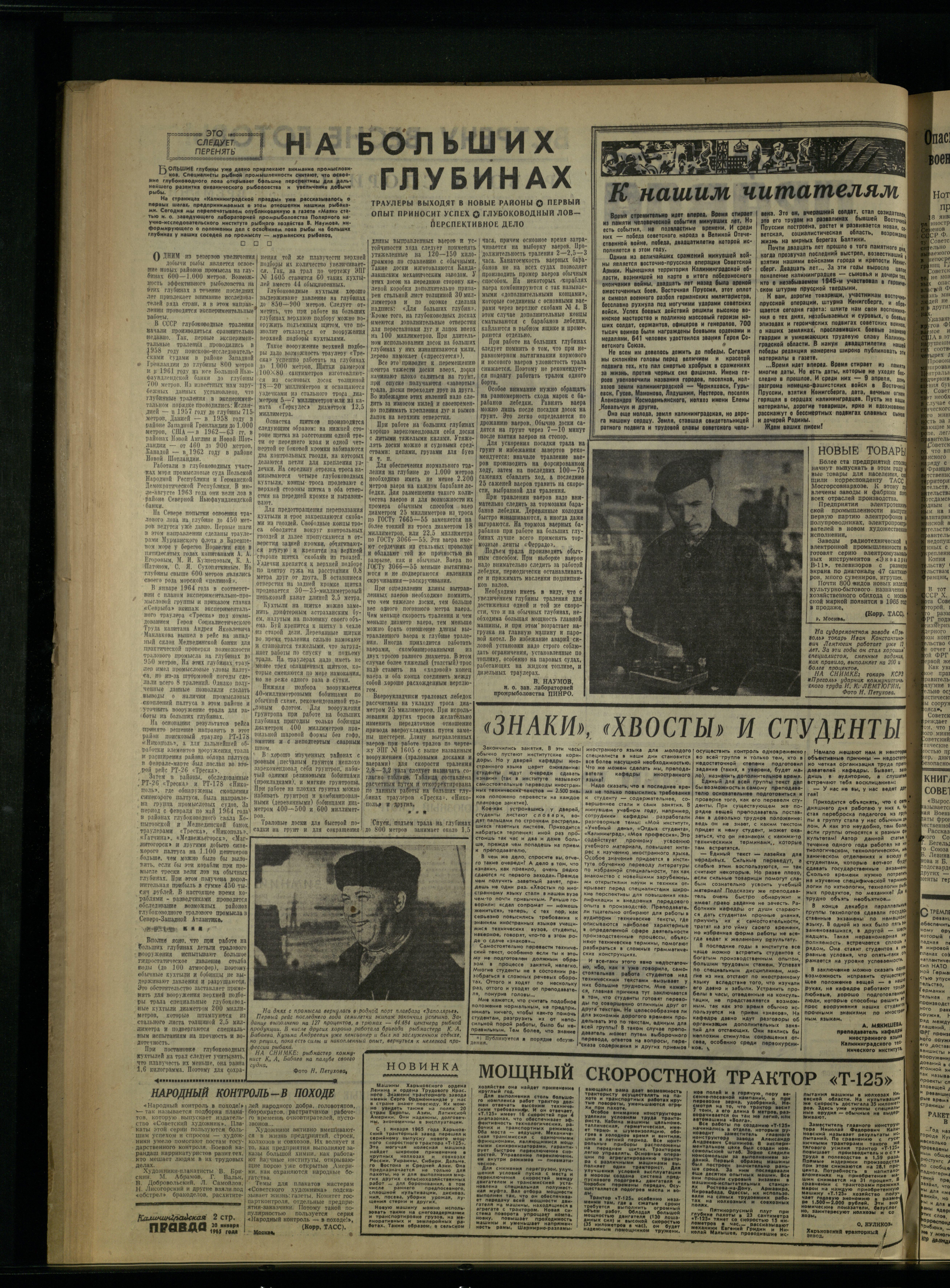 15-1-65-2