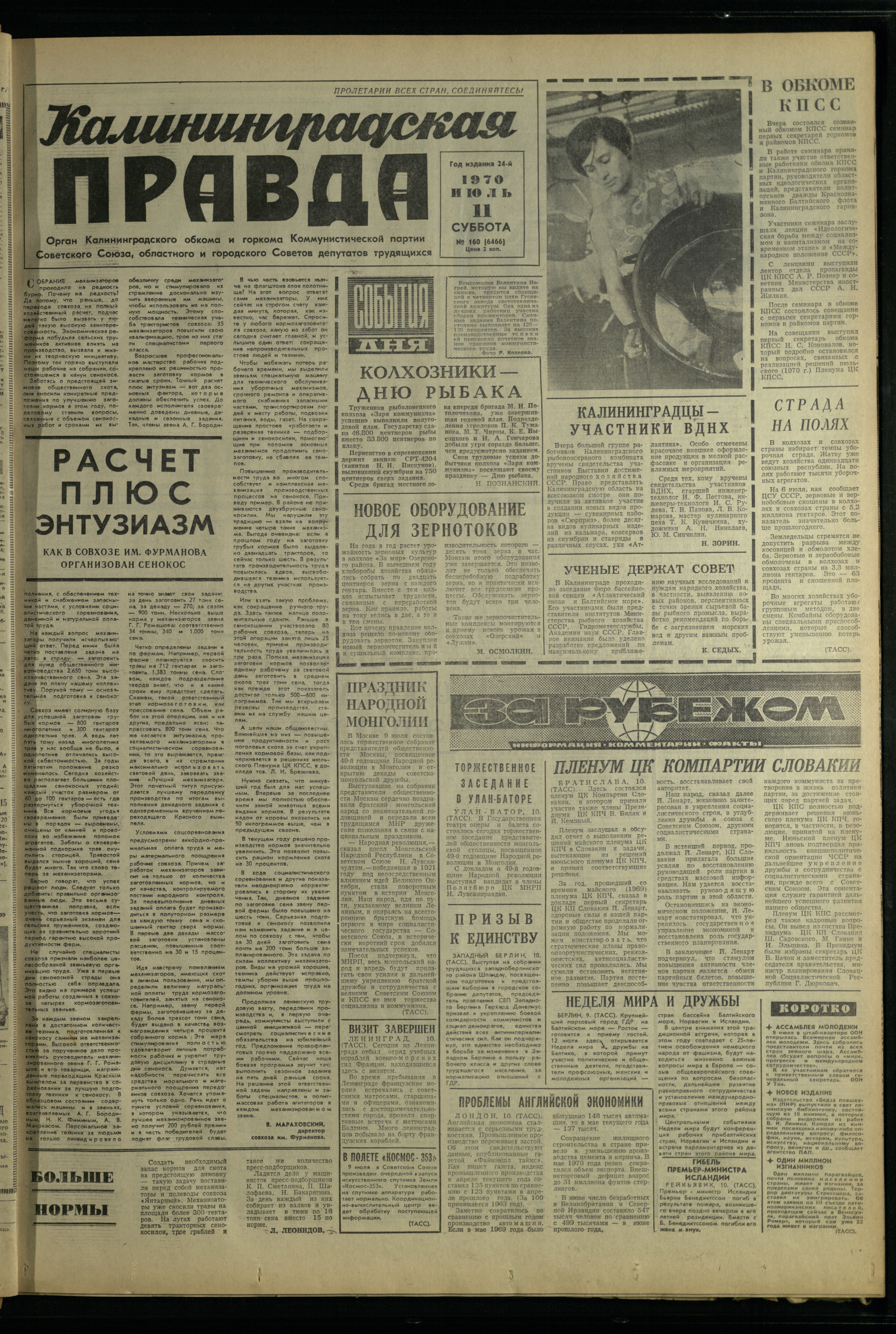 160-7-70-1