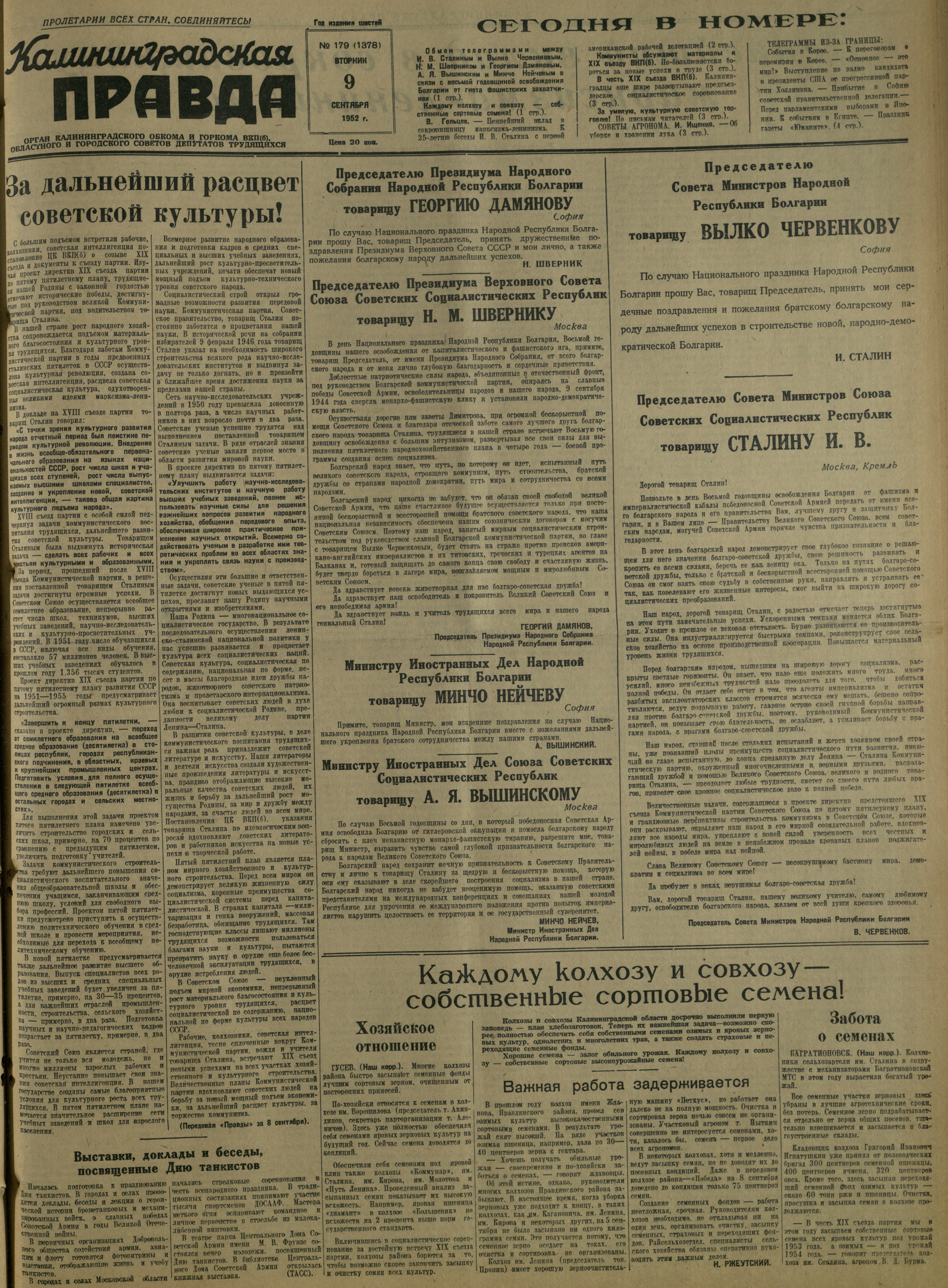 179-9-52-1